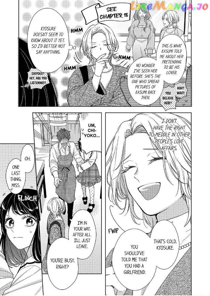 Oni Joushi wo Deresasetai chapter 19 - page 3
