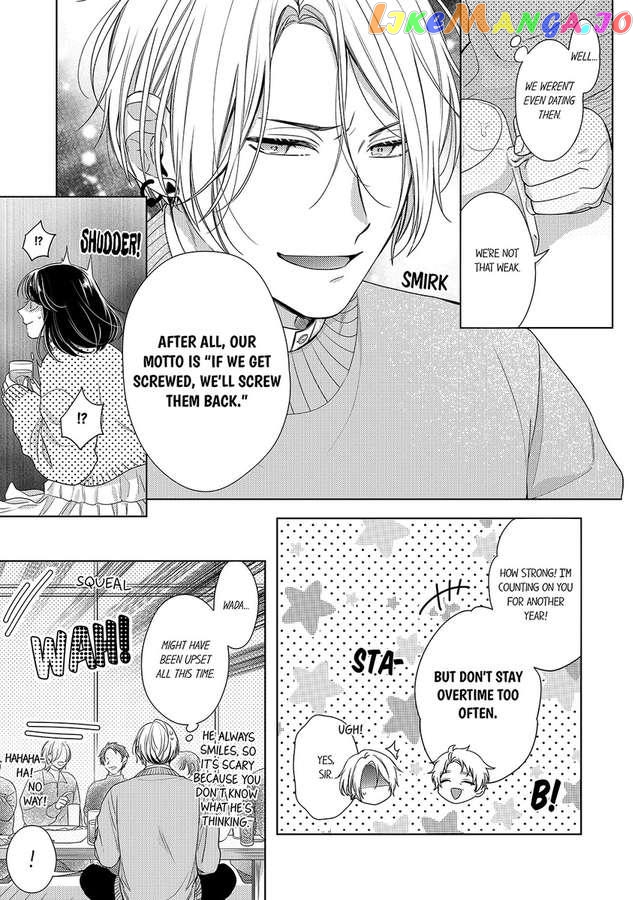 Oni Joushi wo Deresasetai chapter 22 - page 7
