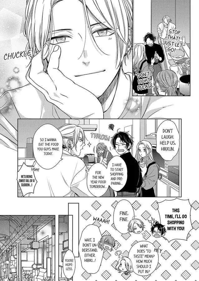 Oni Joushi wo Deresasetai chapter 23 - page 17