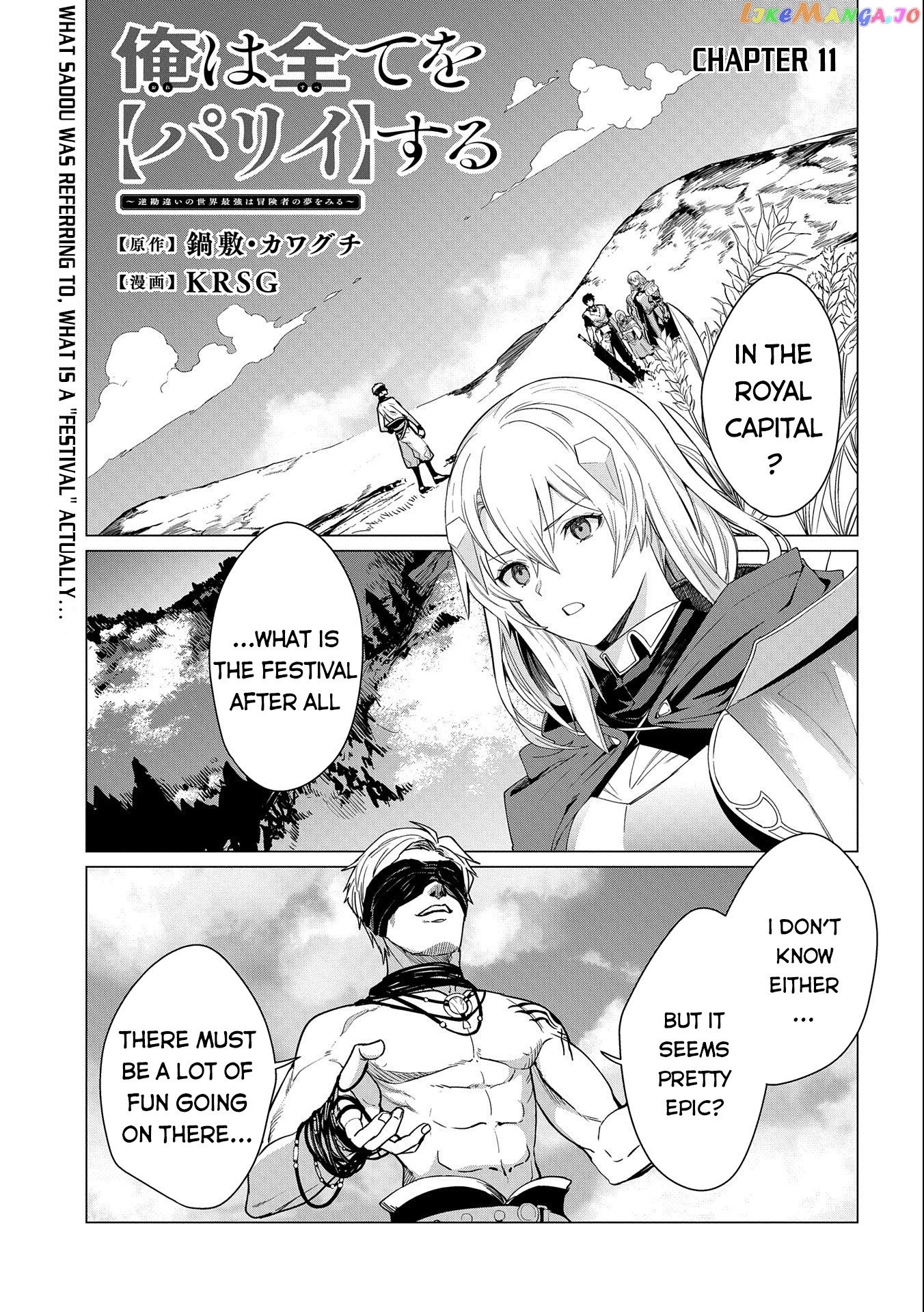 Ore Wa Subete Wo “Parry” Suru chapter 11 - page 2