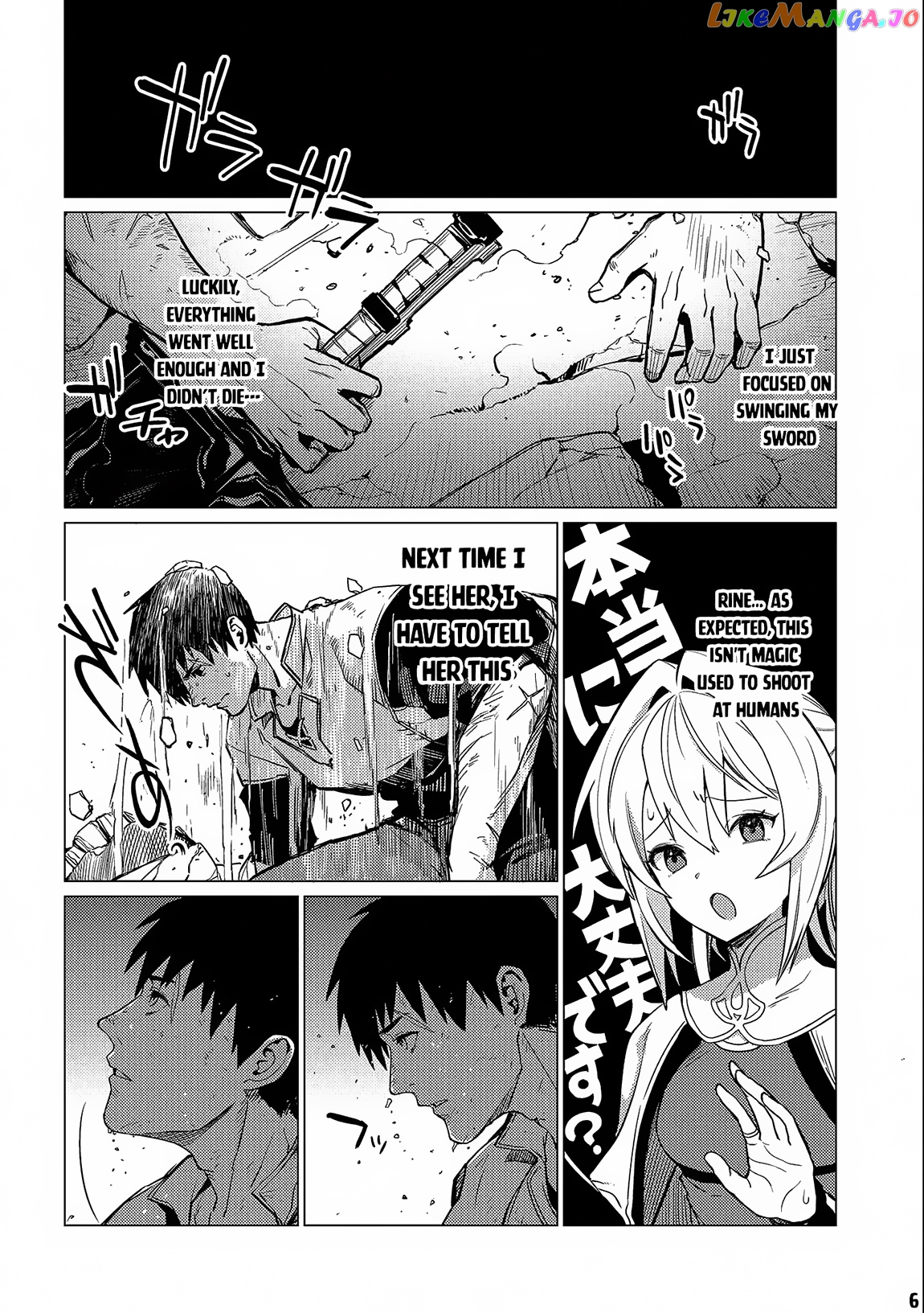 Ore Wa Subete Wo “Parry” Suru chapter 13.1 - page 7