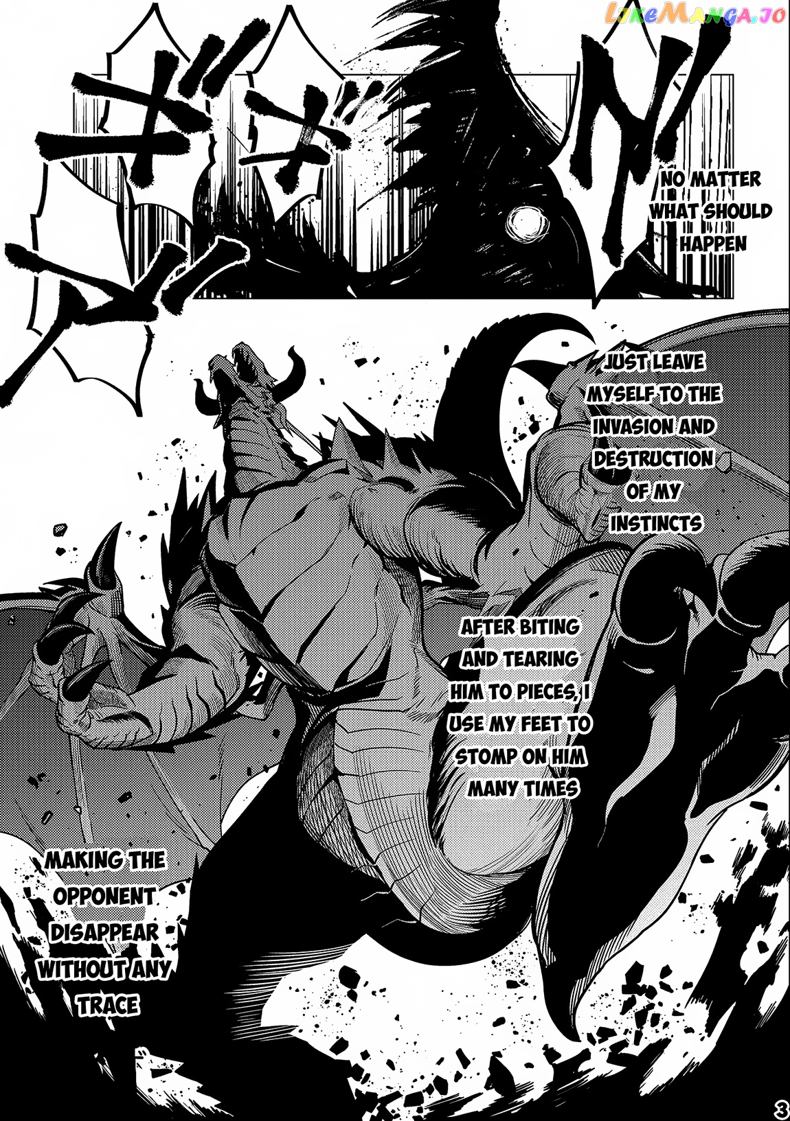 Ore Wa Subete Wo “Parry” Suru chapter 13.2 - page 4