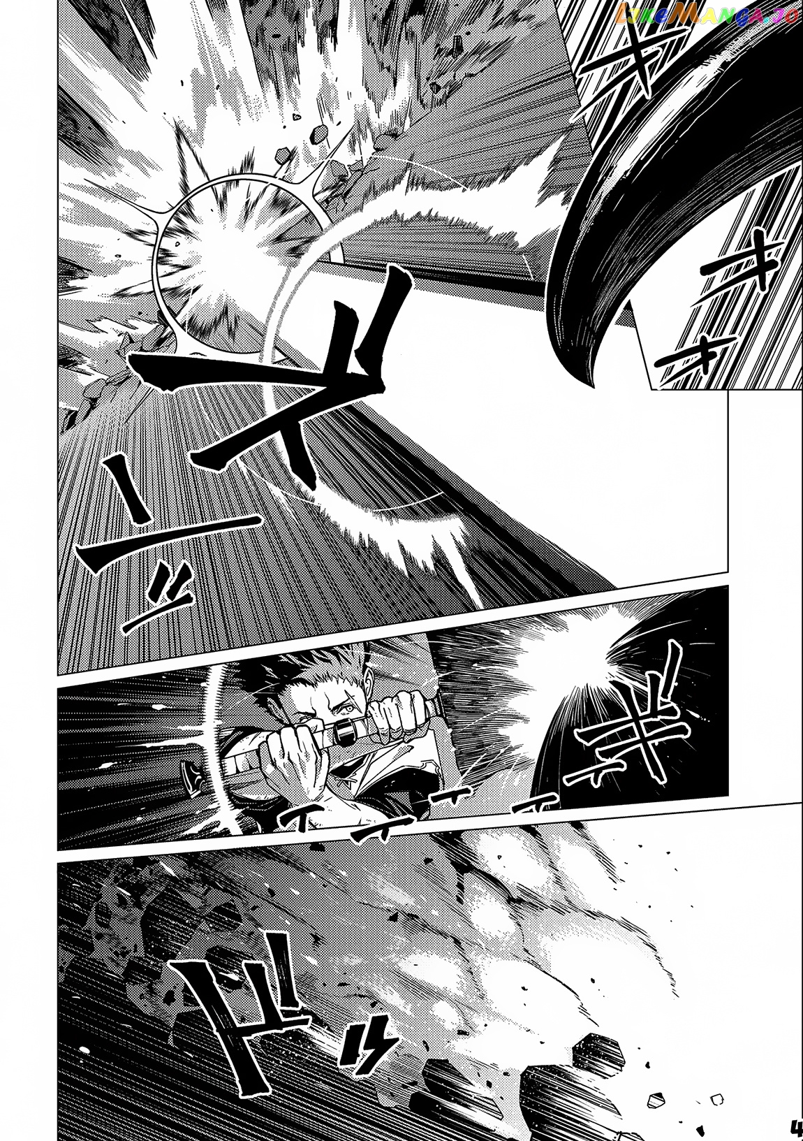 Ore Wa Subete Wo “Parry” Suru chapter 13.2 - page 5