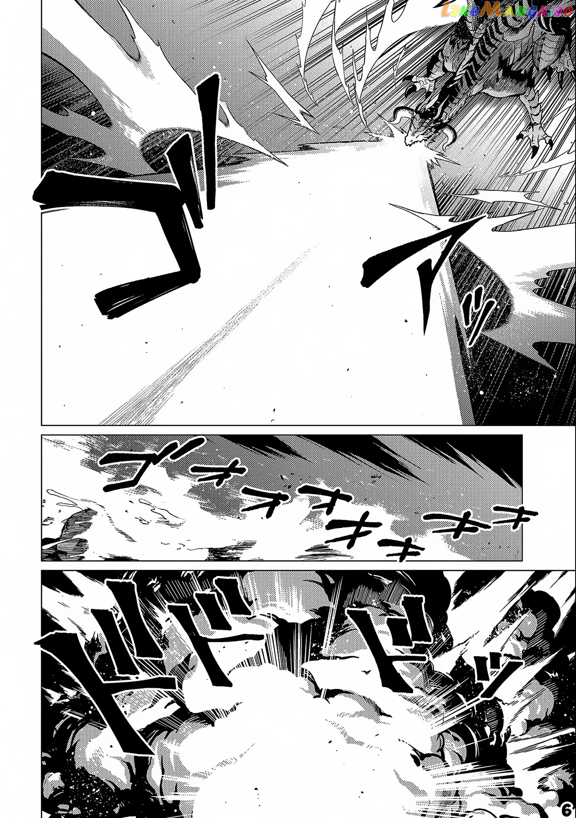 Ore Wa Subete Wo “Parry” Suru chapter 13.2 - page 7