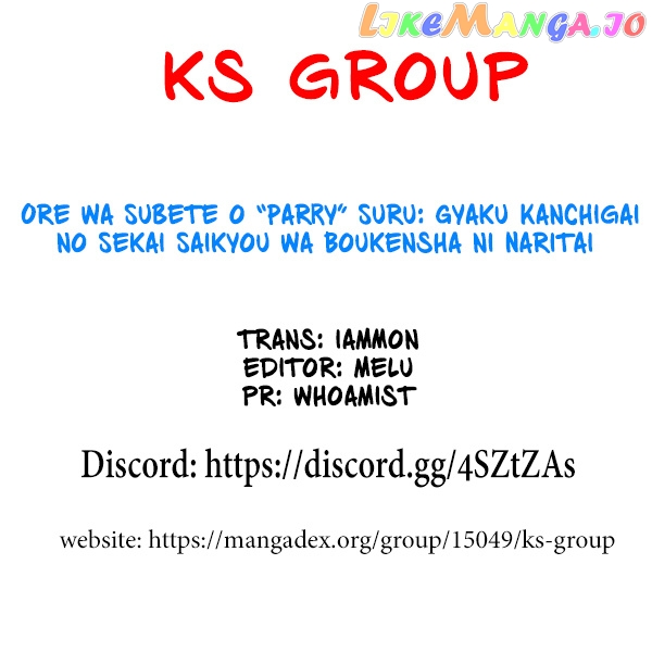 Ore Wa Subete Wo “Parry” Suru chapter 1 - page 1