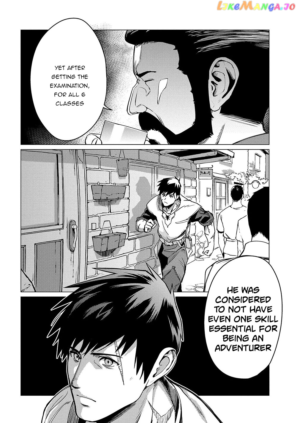Ore Wa Subete Wo “Parry” Suru chapter 1 - page 10