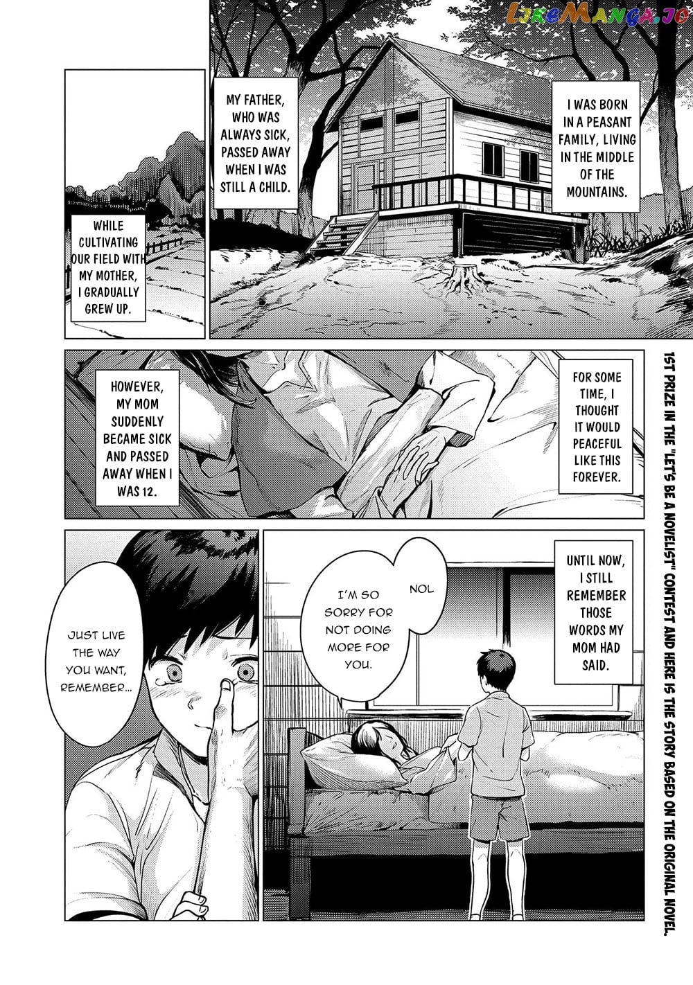 Ore Wa Subete Wo “Parry” Suru chapter 1 - page 2
