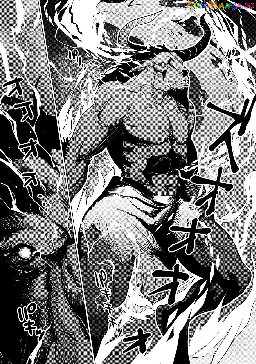 Ore Wa Subete Wo “Parry” Suru chapter 1 - page 24
