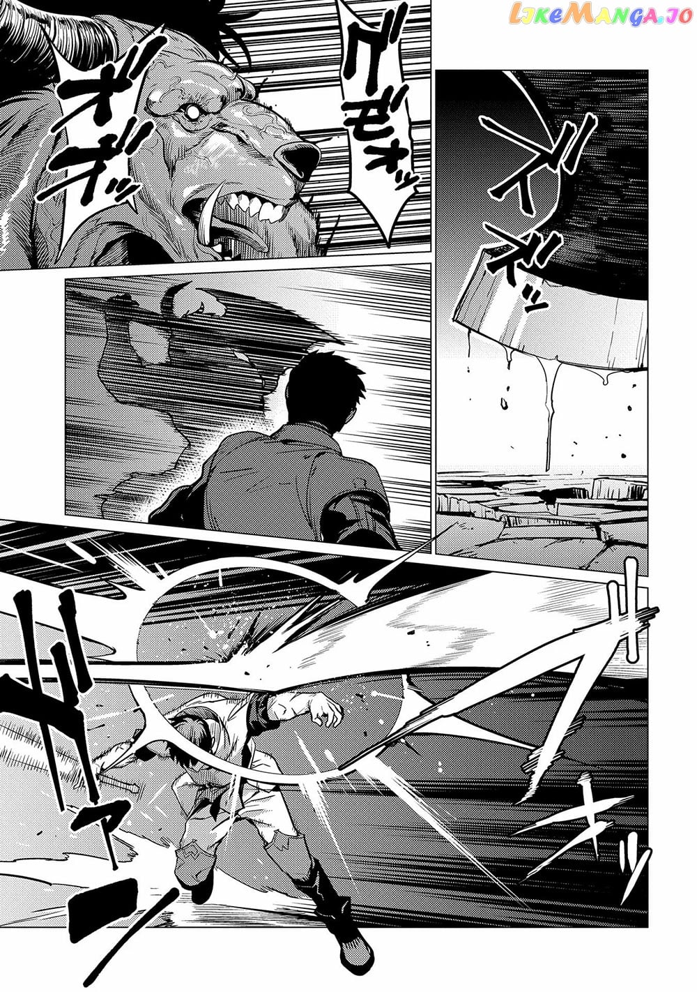 Ore Wa Subete Wo “Parry” Suru chapter 1 - page 32