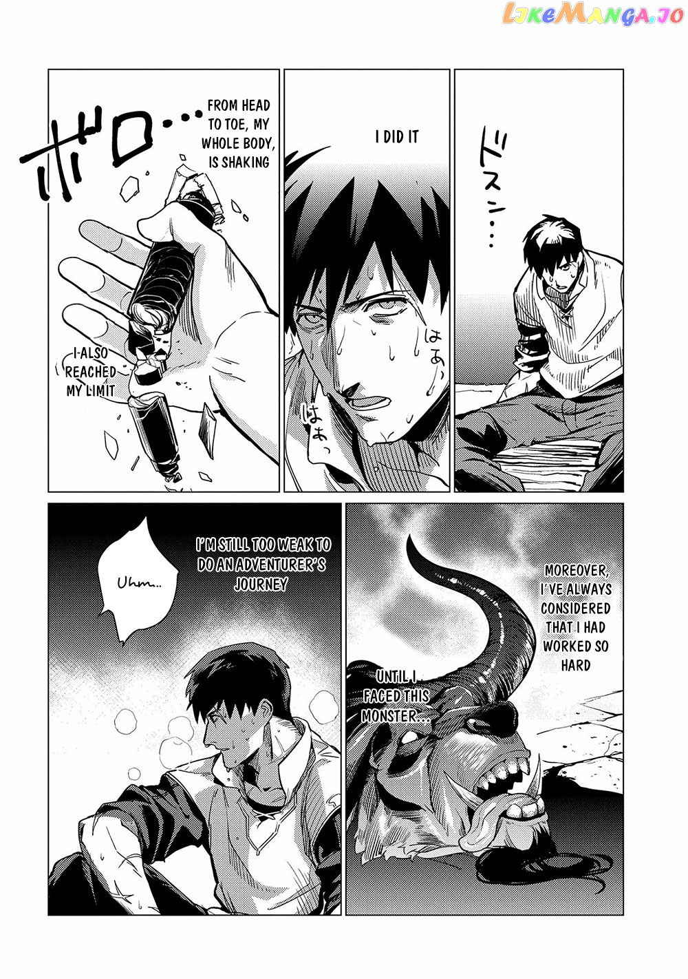 Ore Wa Subete Wo “Parry” Suru chapter 1 - page 40