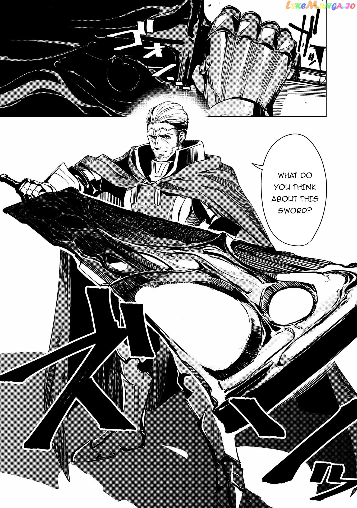 Ore Wa Subete Wo “Parry” Suru chapter 2 - page 23