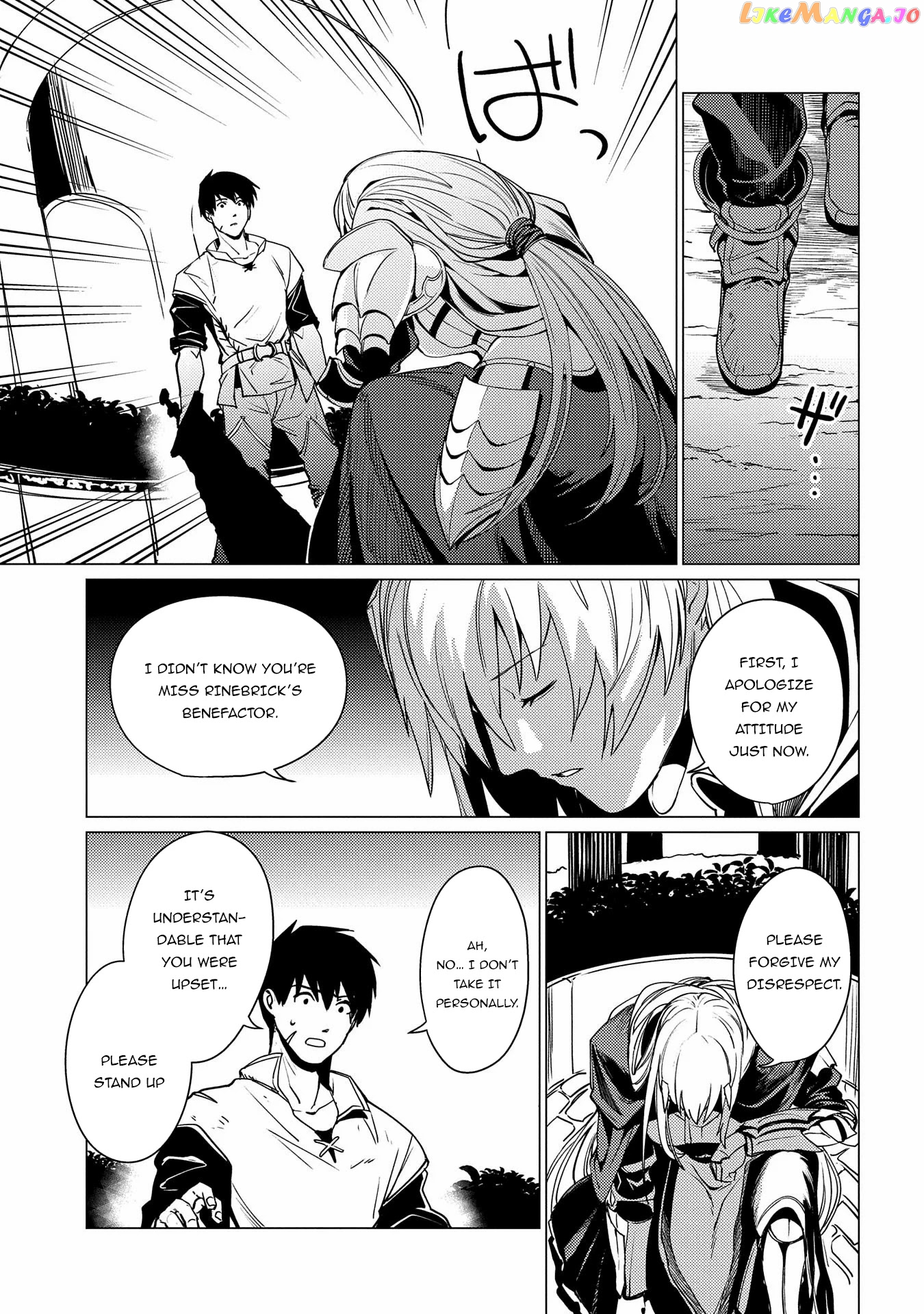 Ore Wa Subete Wo “Parry” Suru chapter 2 - page 29