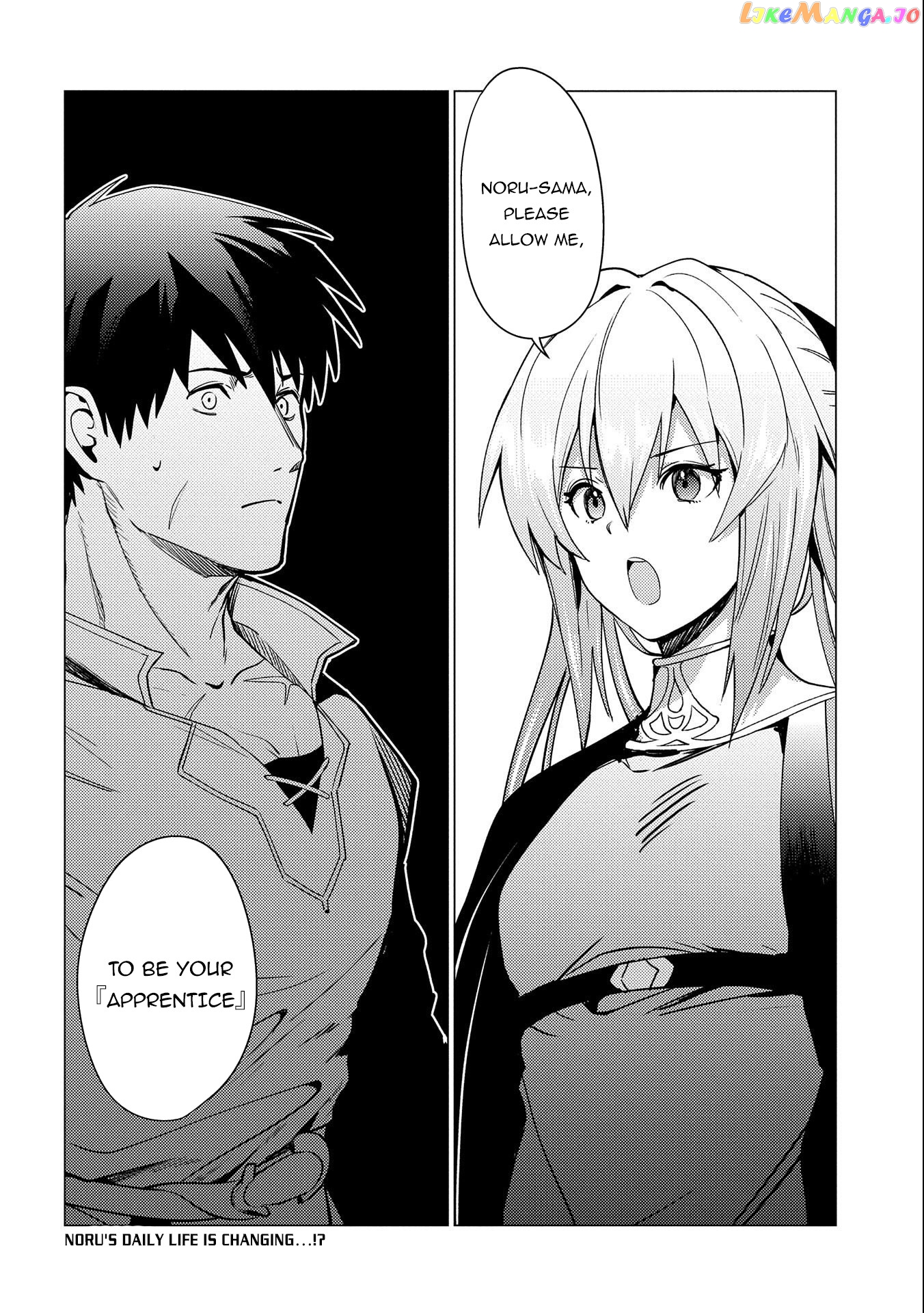 Ore Wa Subete Wo “Parry” Suru chapter 3 - page 32