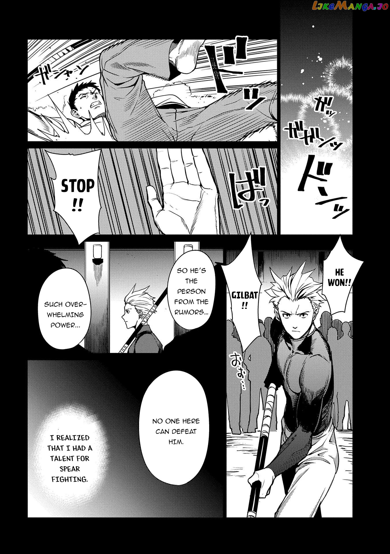 Ore Wa Subete Wo “Parry” Suru chapter 3 - page 7
