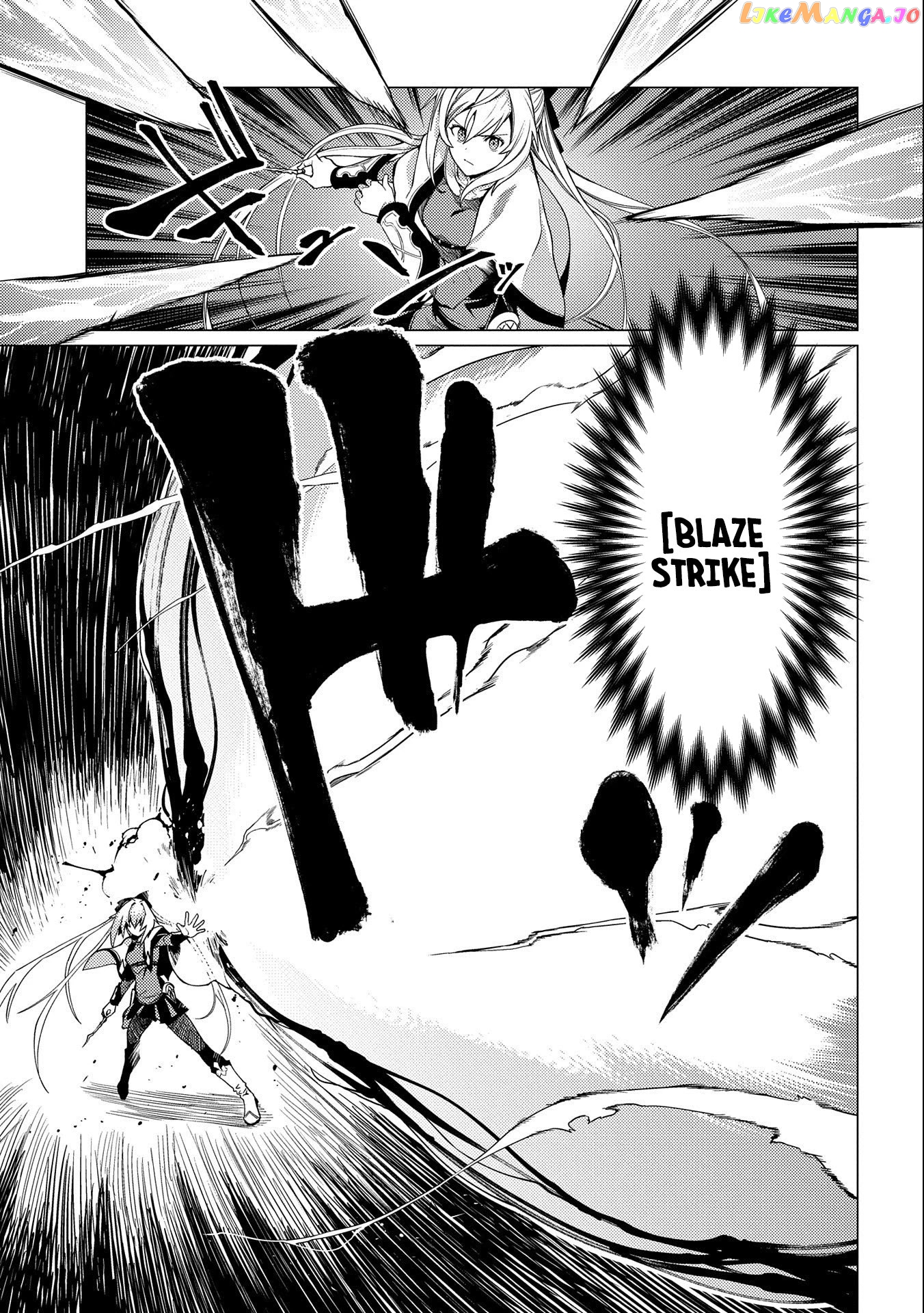 Ore Wa Subete Wo “Parry” Suru chapter 4 - page 8