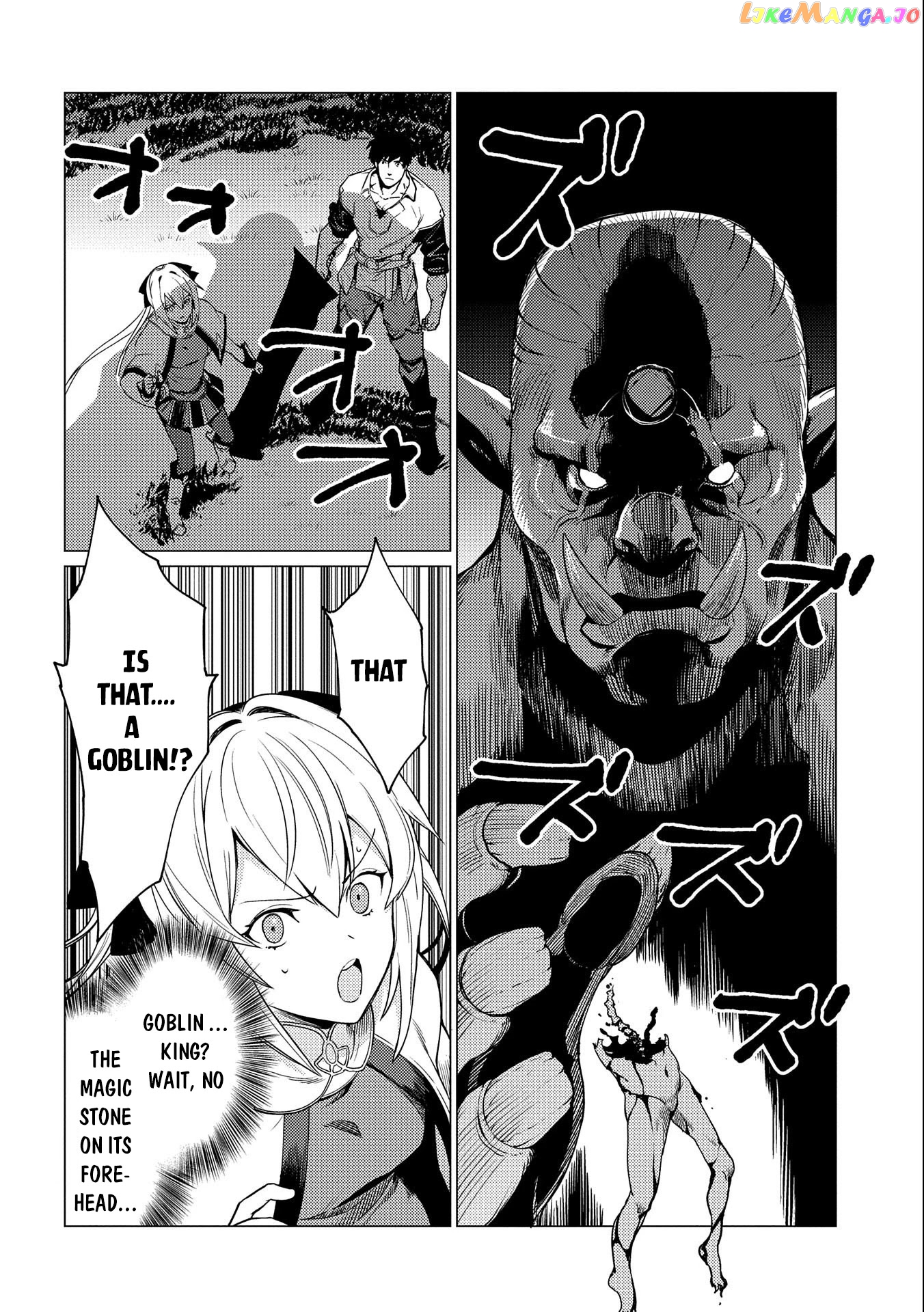 Ore Wa Subete Wo “Parry” Suru chapter 5 - page 7