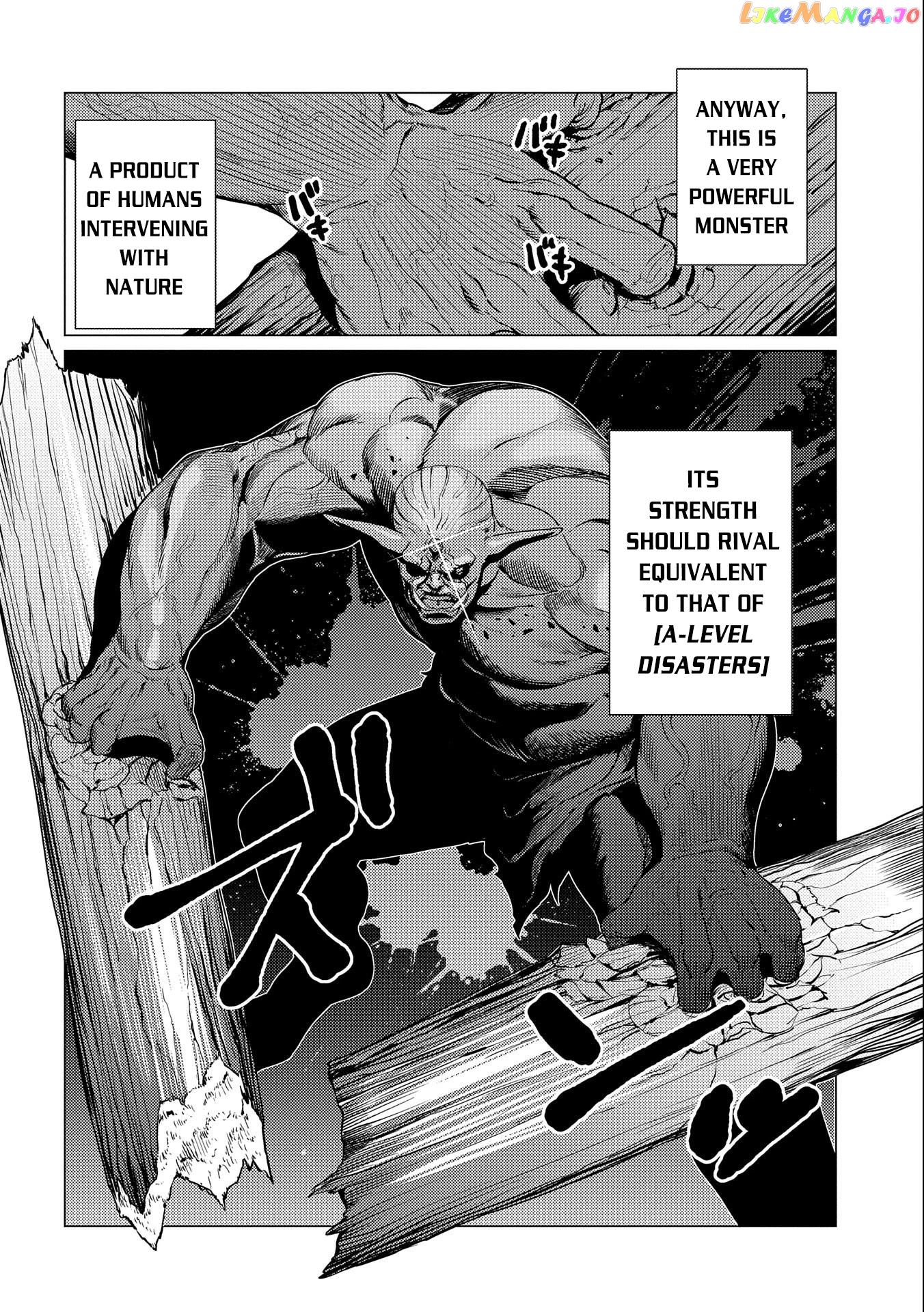 Ore Wa Subete Wo “Parry” Suru chapter 5 - page 9