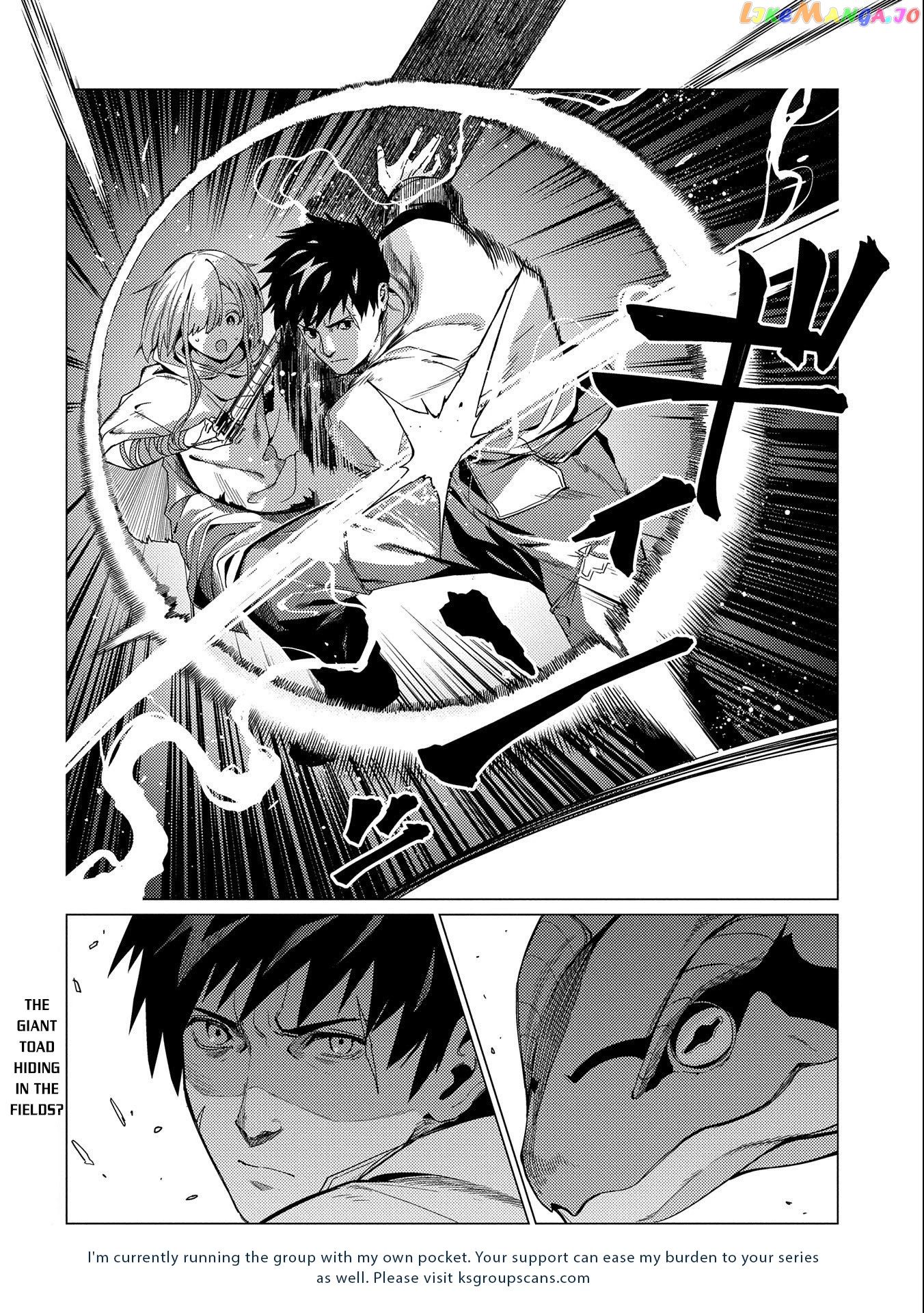 Ore Wa Subete Wo “Parry” Suru chapter 6 - page 32