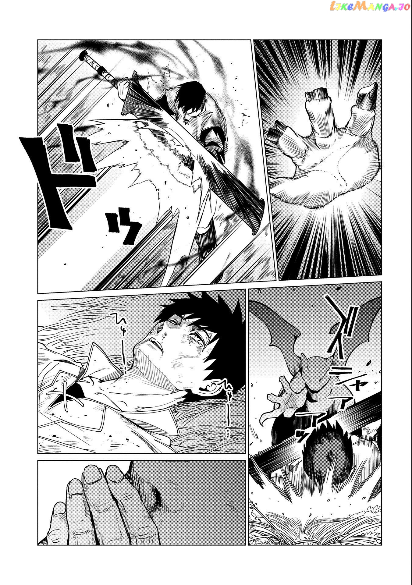 Ore Wa Subete Wo “Parry” Suru chapter 7 - page 33