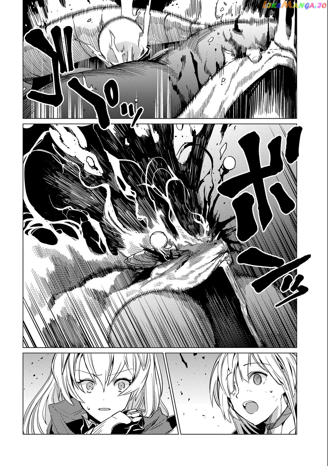 Ore Wa Subete Wo “Parry” Suru chapter 8 - page 21