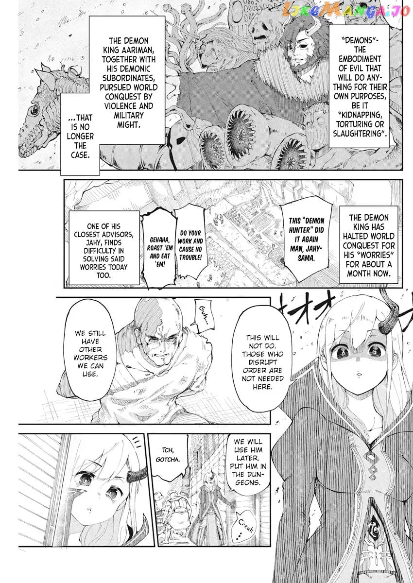 The Demon King’s Daughter Is Too Kind chapter 2 - page 1