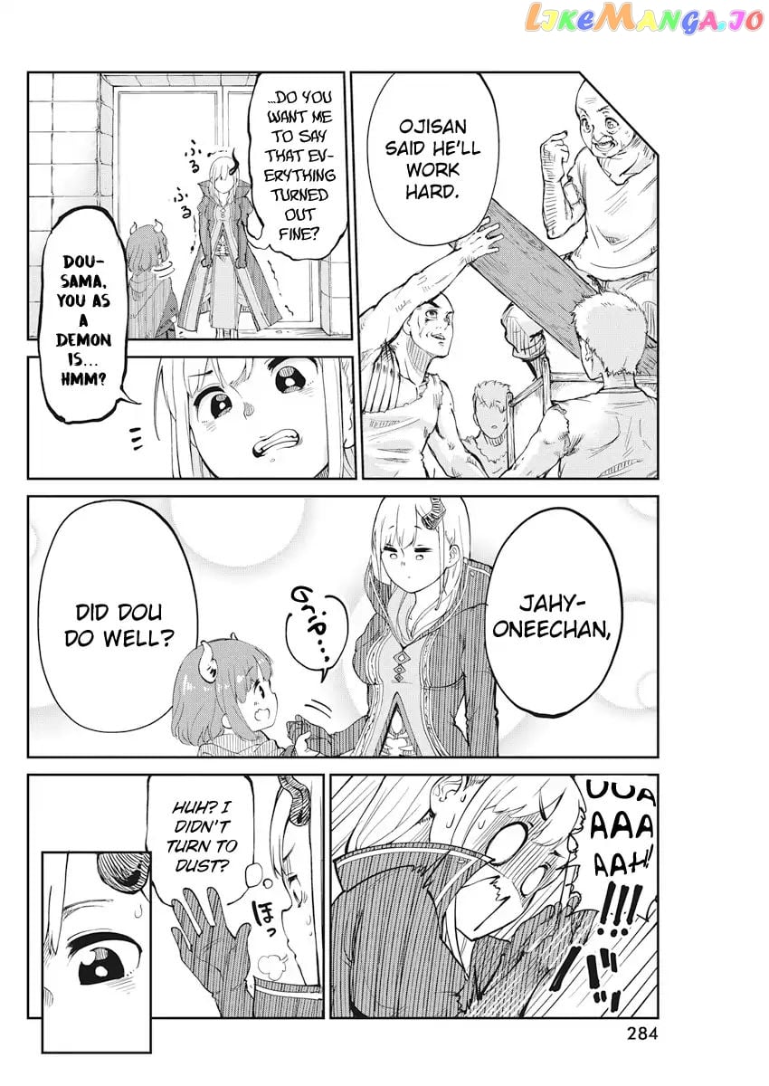 The Demon King’s Daughter Is Too Kind chapter 2 - page 16