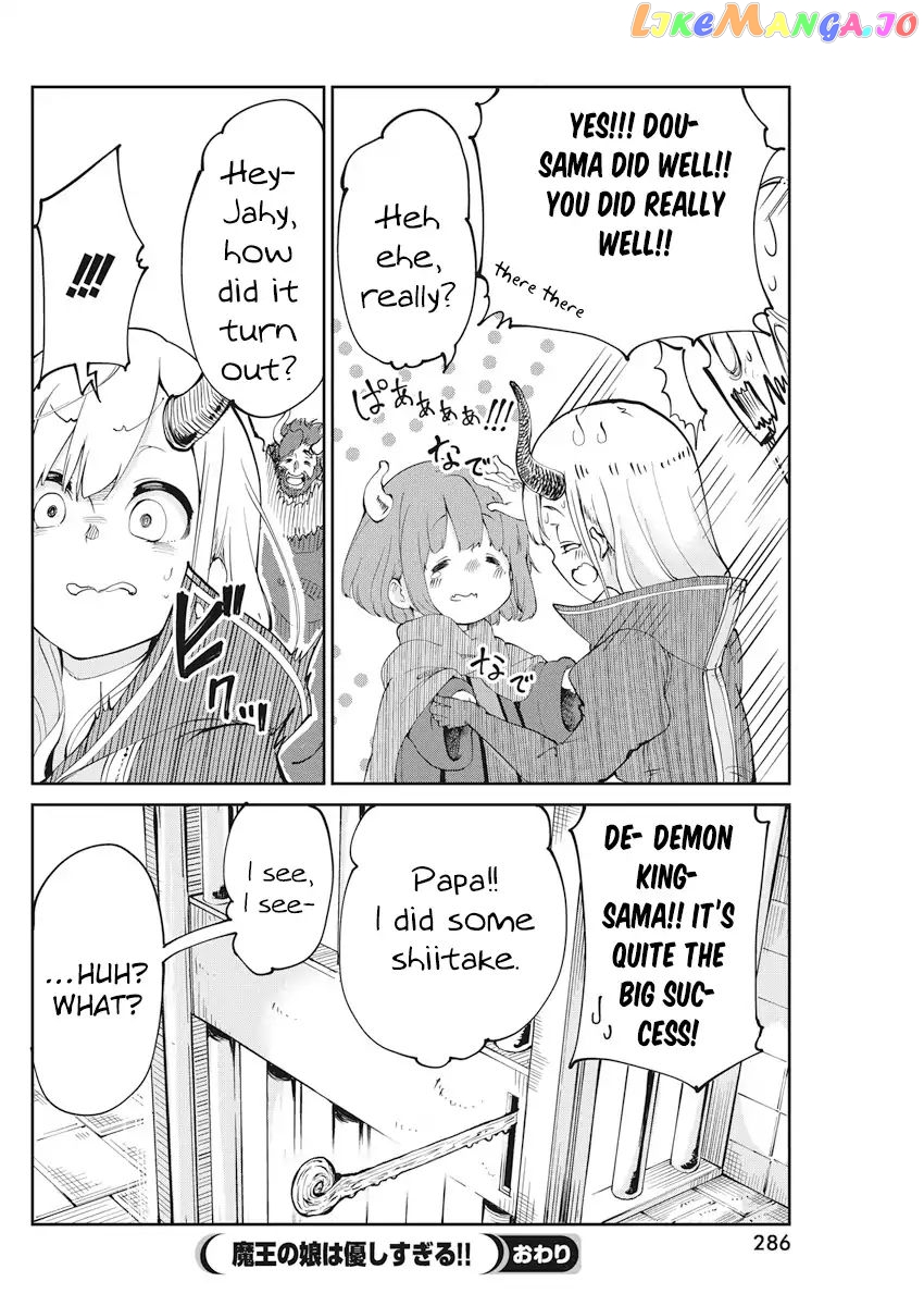 The Demon King’s Daughter Is Too Kind chapter 2 - page 18