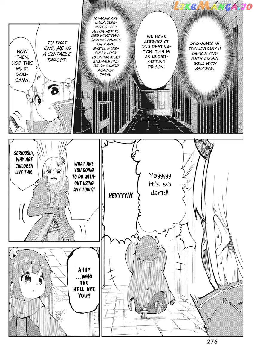 The Demon King’s Daughter Is Too Kind chapter 2 - page 8