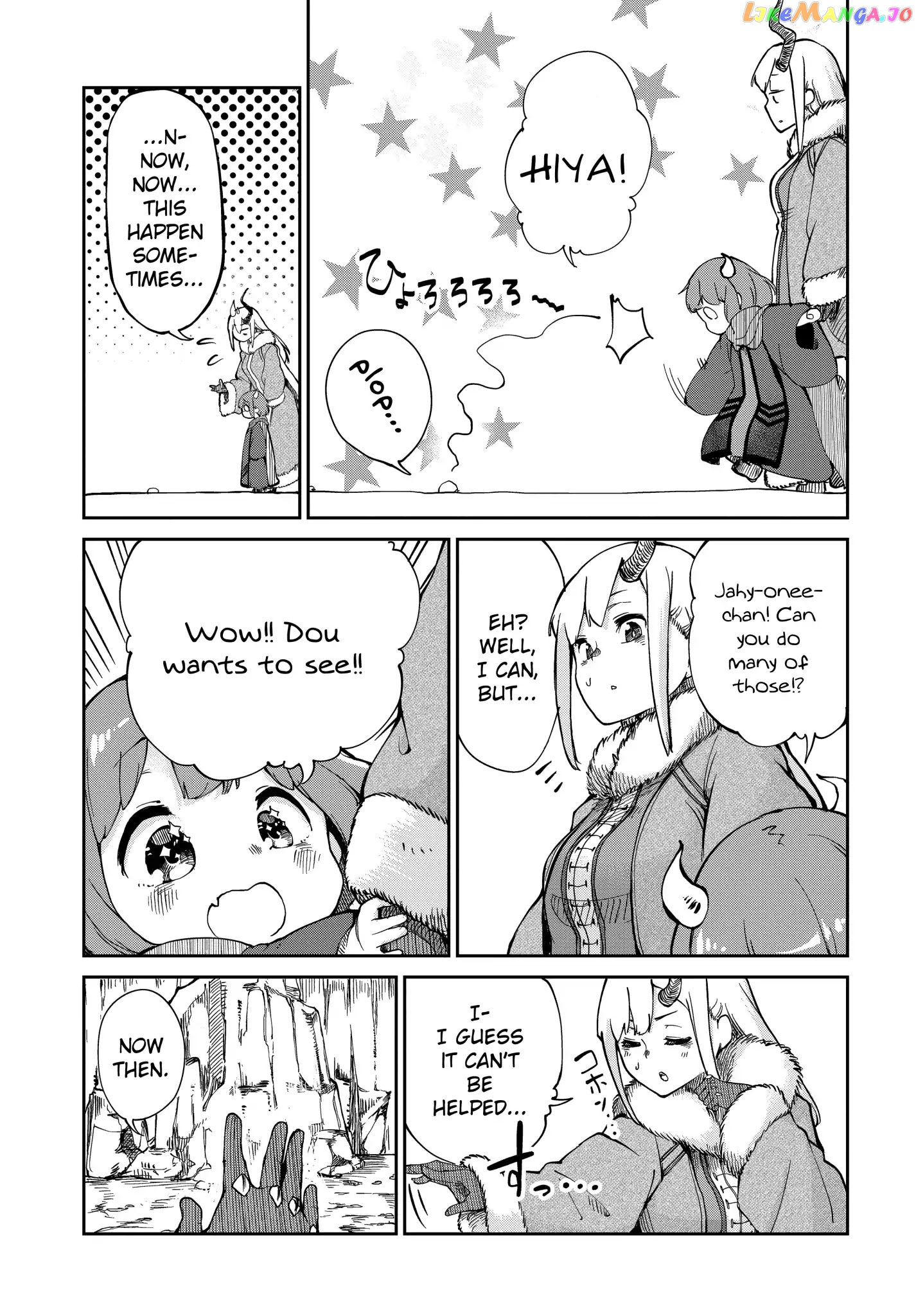 The Demon King’s Daughter Is Too Kind chapter 3 - page 9