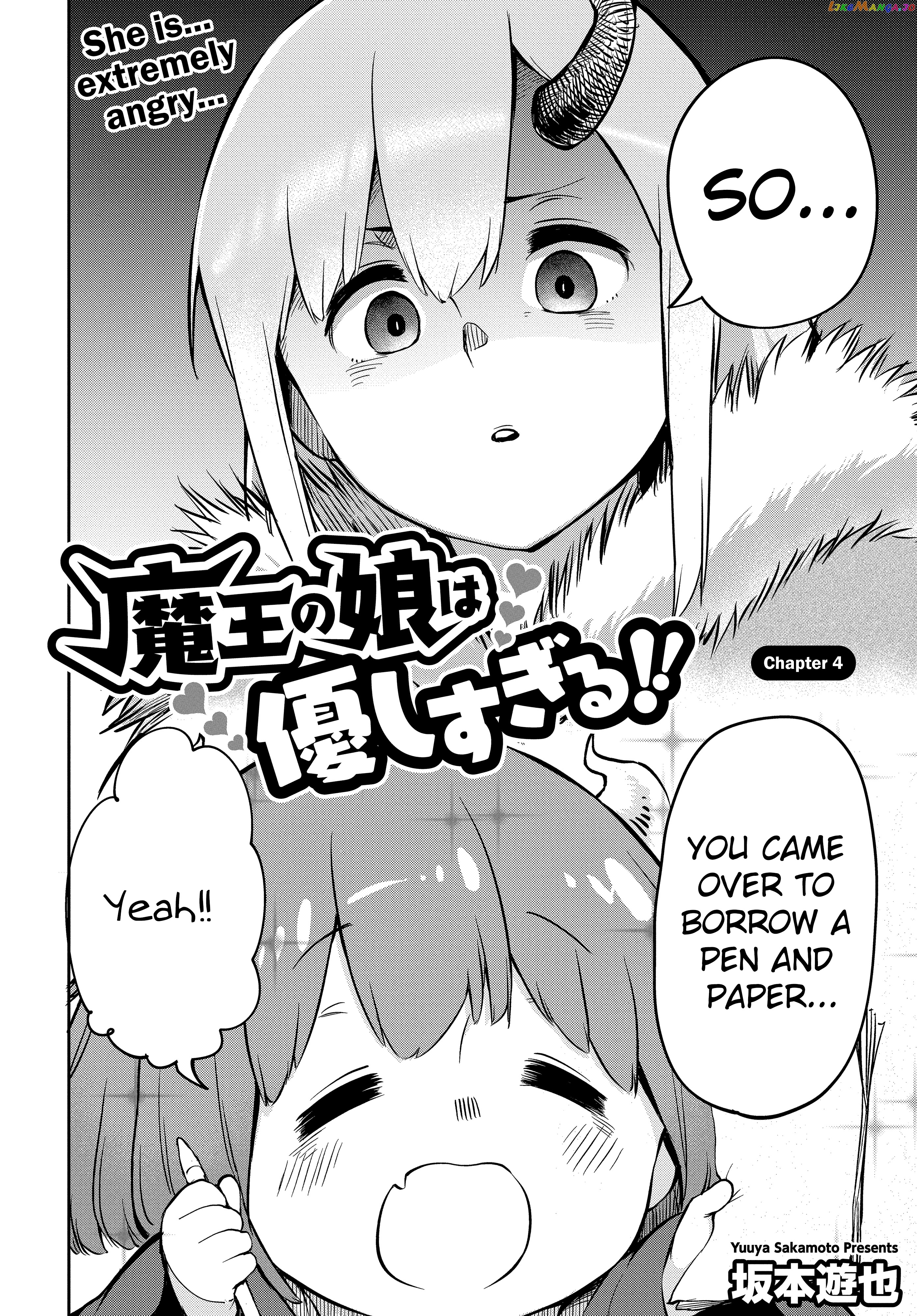 The Demon King’s Daughter Is Too Kind chapter 4 - page 2