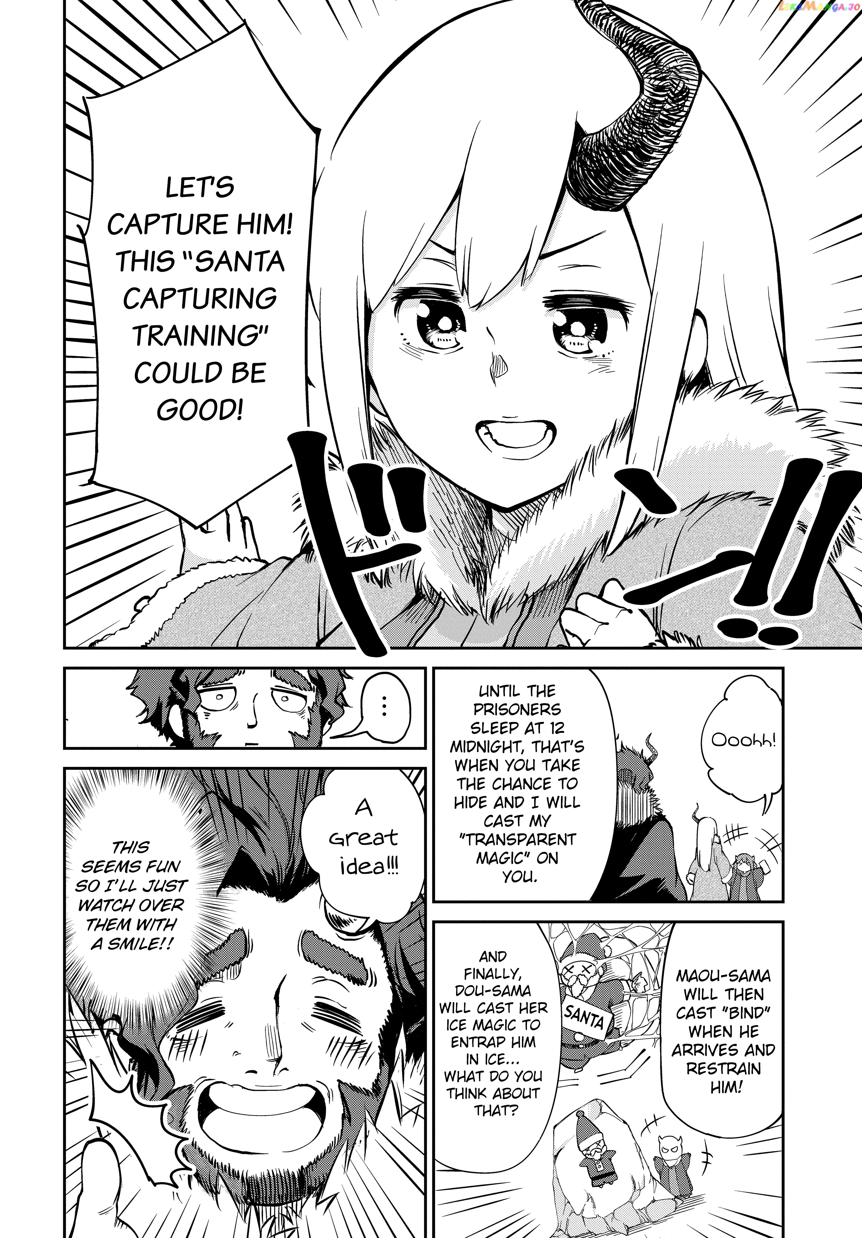 The Demon King’s Daughter Is Too Kind chapter 4 - page 4