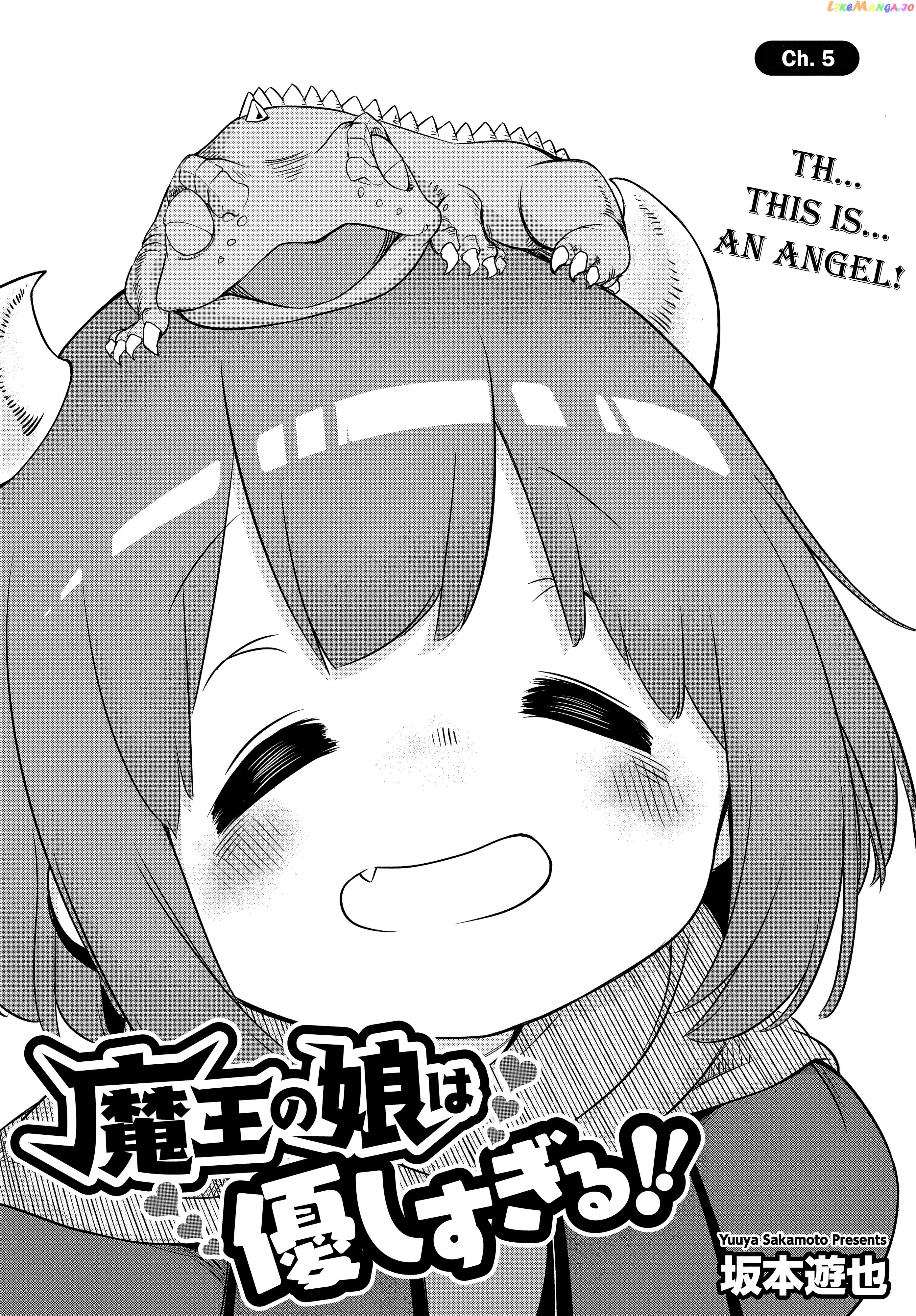The Demon King’s Daughter Is Too Kind chapter 5 - page 2