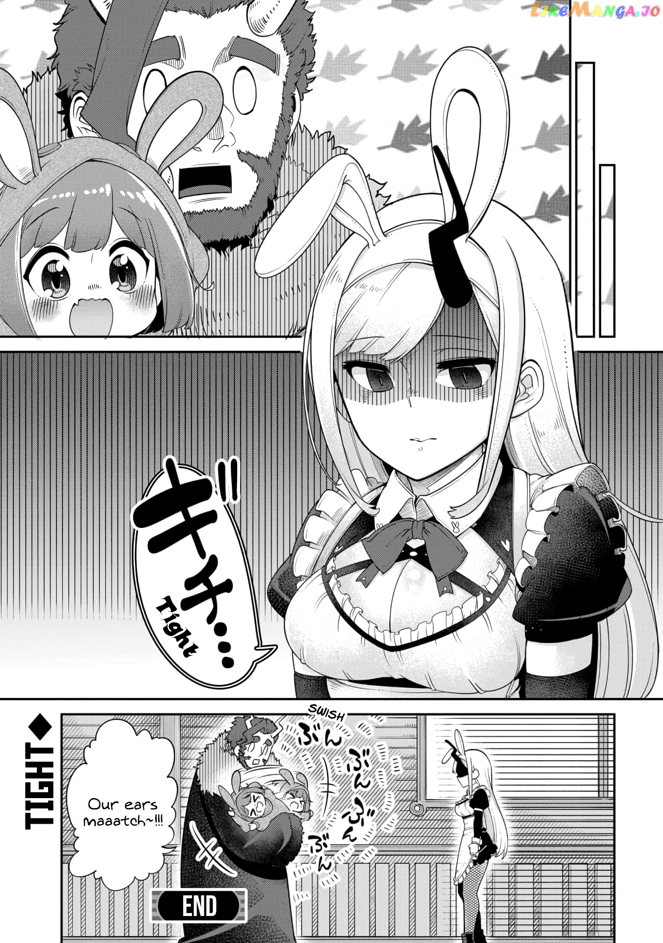 The Demon King’s Daughter Is Too Kind chapter 12.5 - page 3