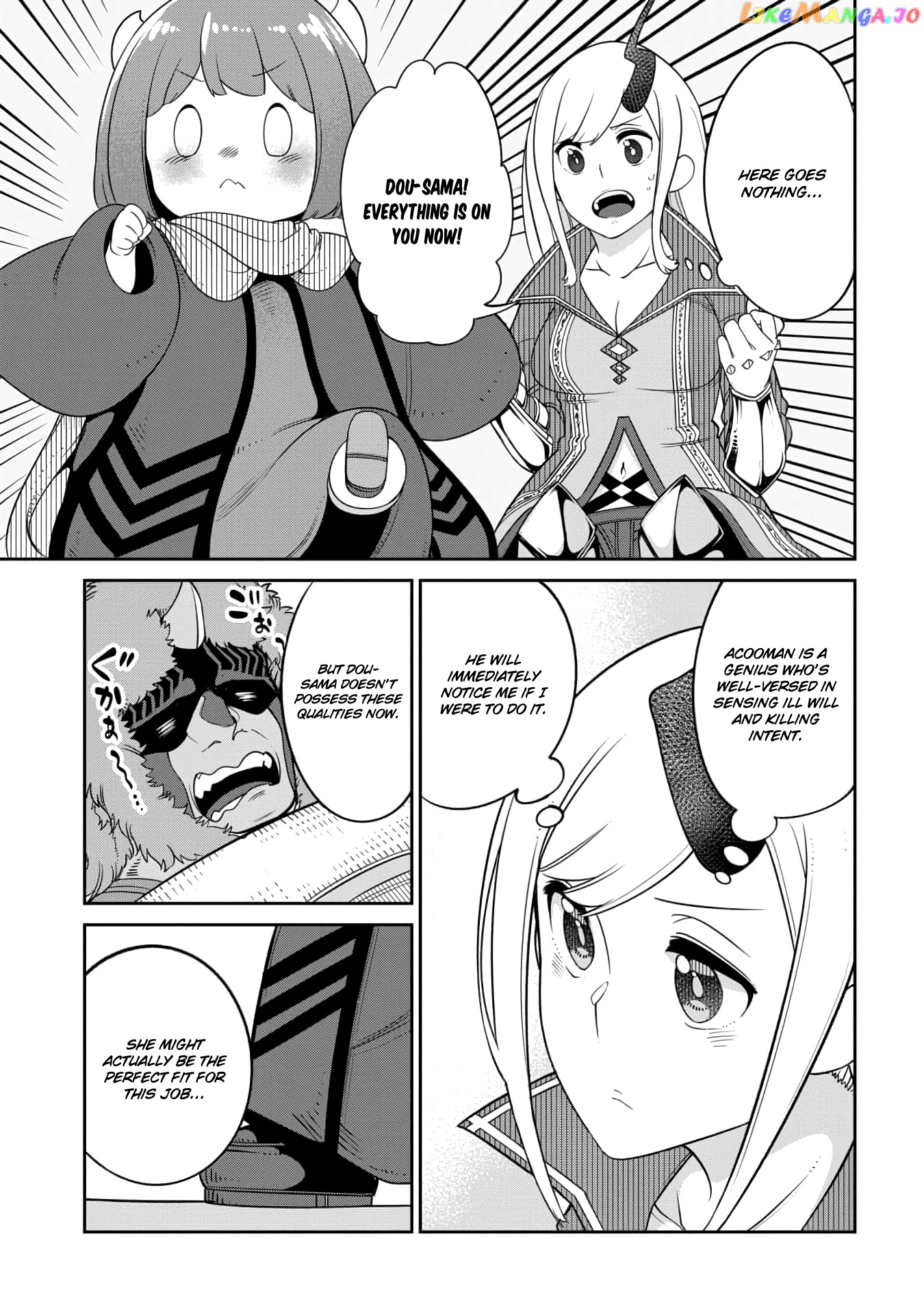 The Demon King’s Daughter Is Too Kind chapter 13 - page 7