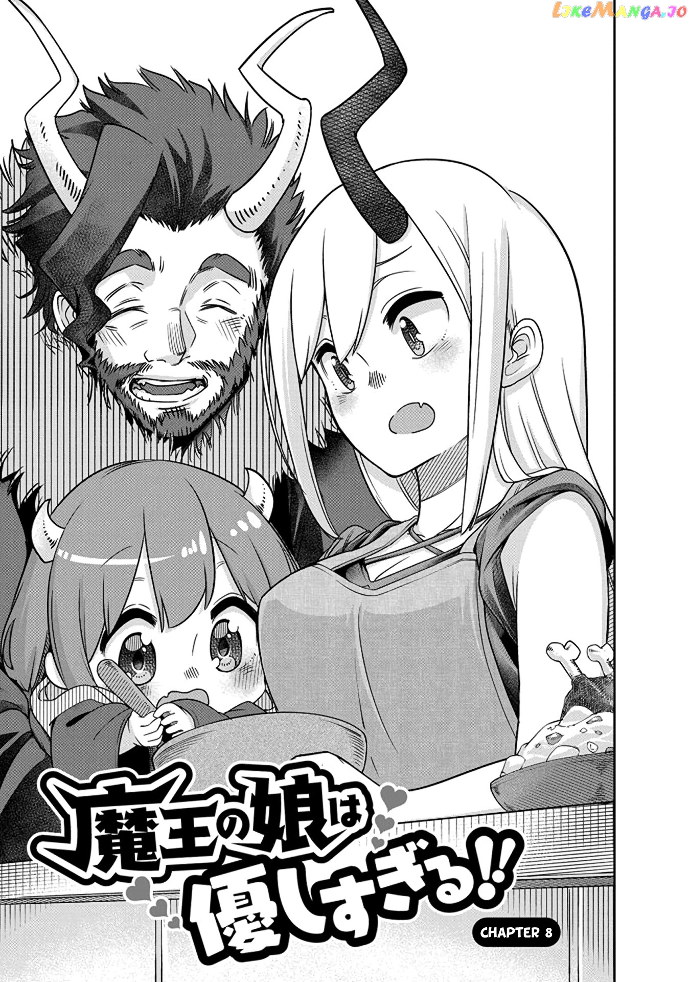 The Demon King’s Daughter Is Too Kind chapter 8 - page 1