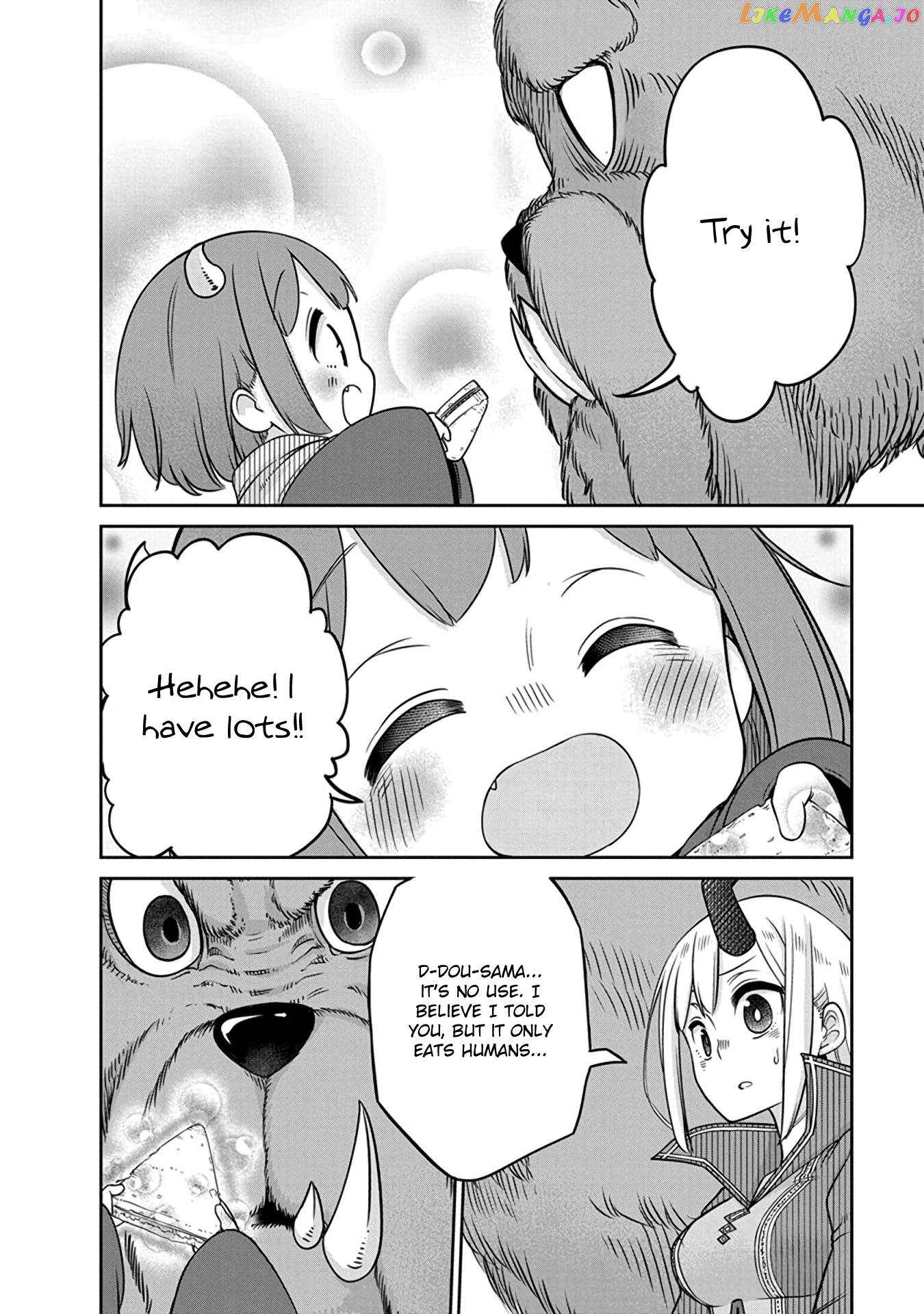 The Demon King’s Daughter Is Too Kind chapter 8 - page 12