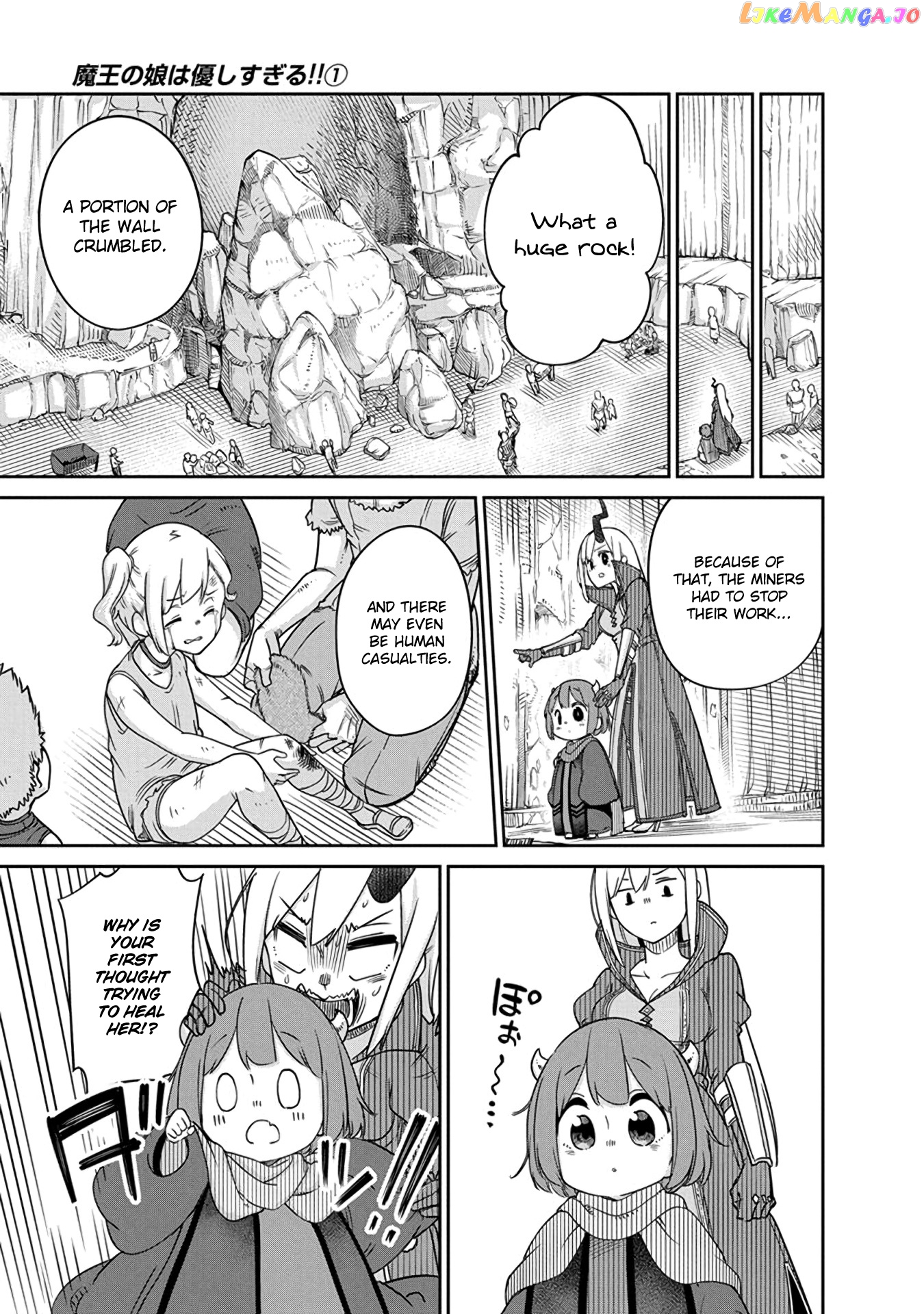 The Demon King’s Daughter Is Too Kind chapter 8 - page 5