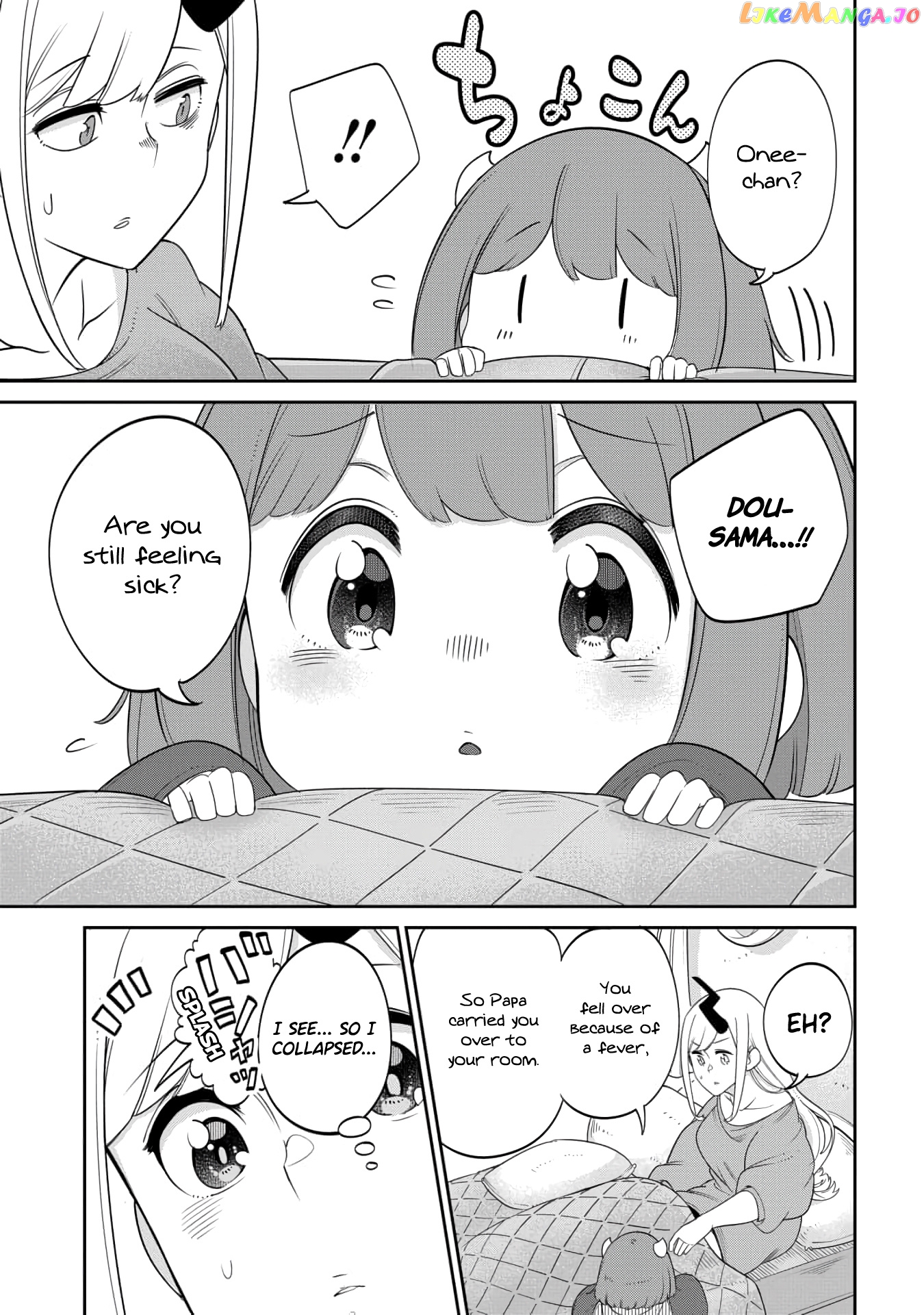 The Demon King’s Daughter Is Too Kind chapter 14 - page 3
