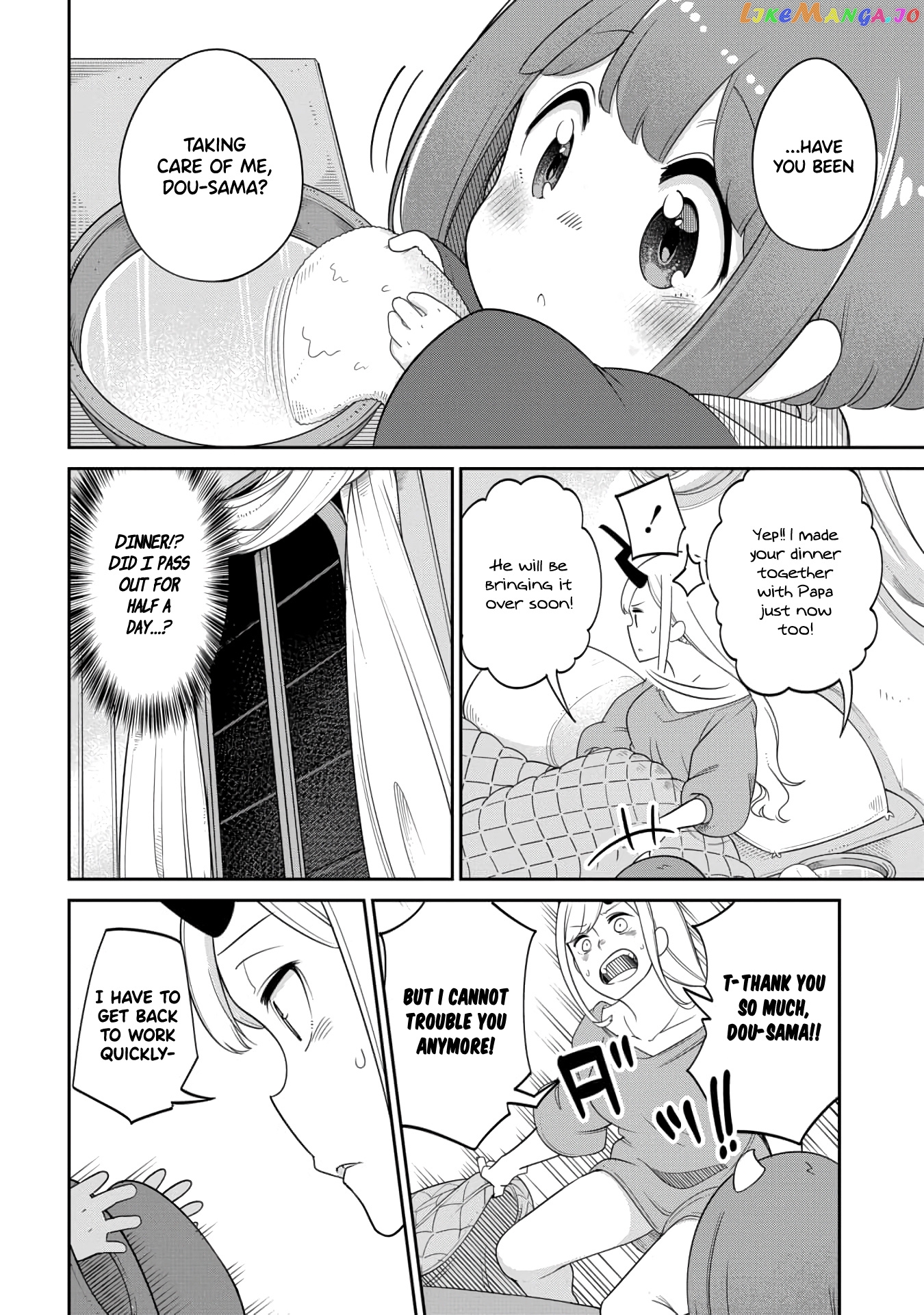 The Demon King’s Daughter Is Too Kind chapter 14 - page 4
