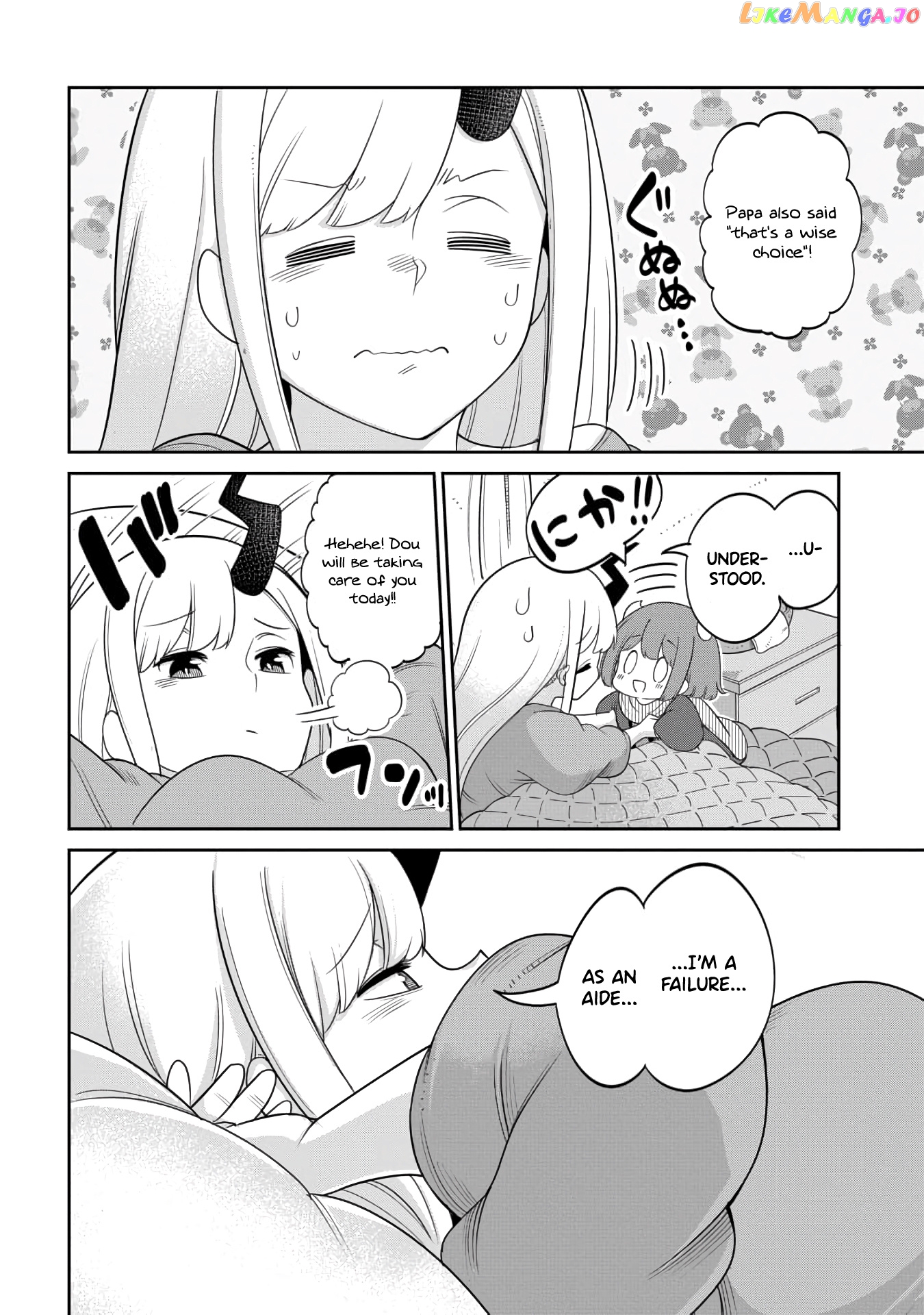 The Demon King’s Daughter Is Too Kind chapter 14 - page 6