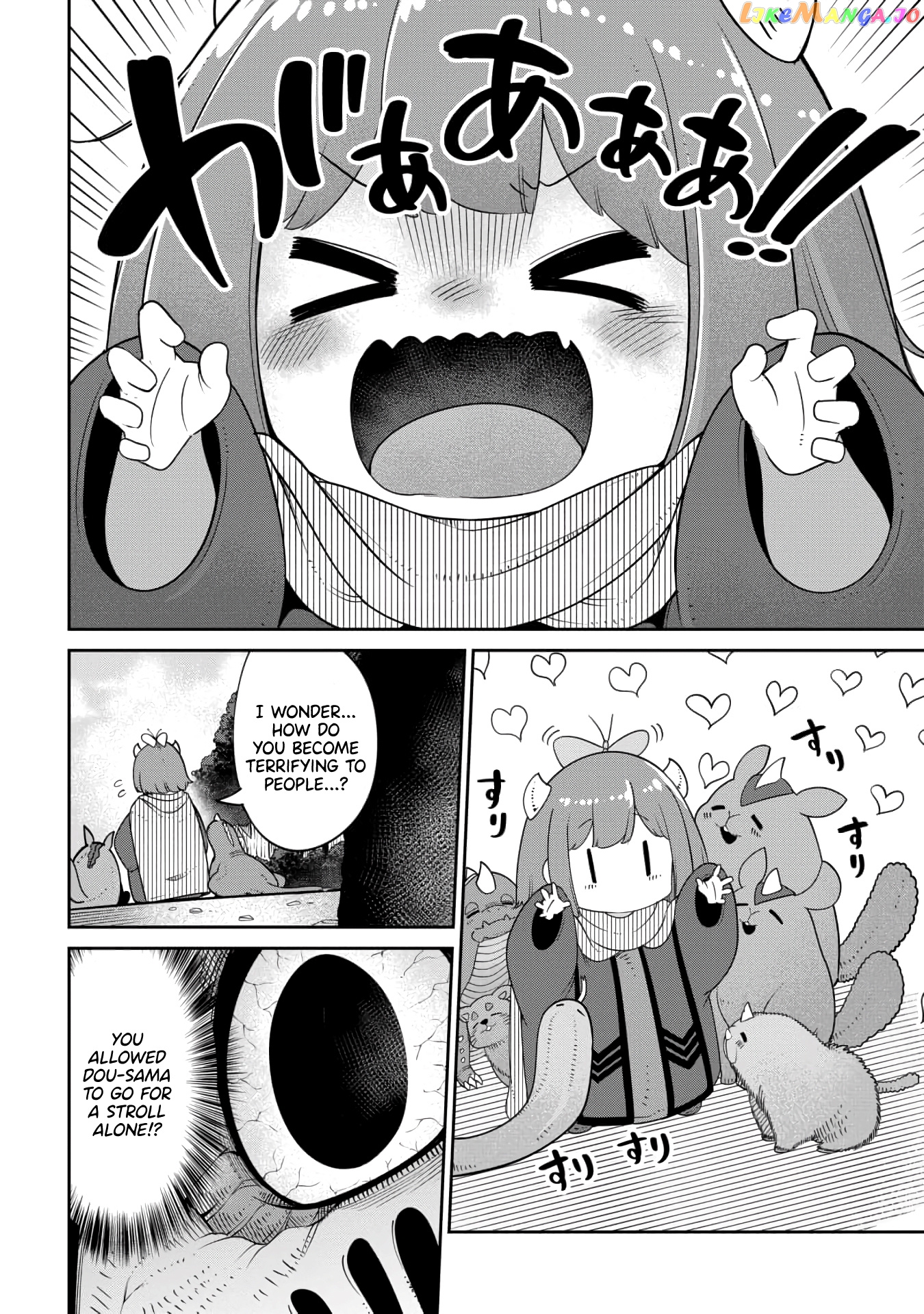 The Demon King’s Daughter Is Too Kind chapter 15 - page 2