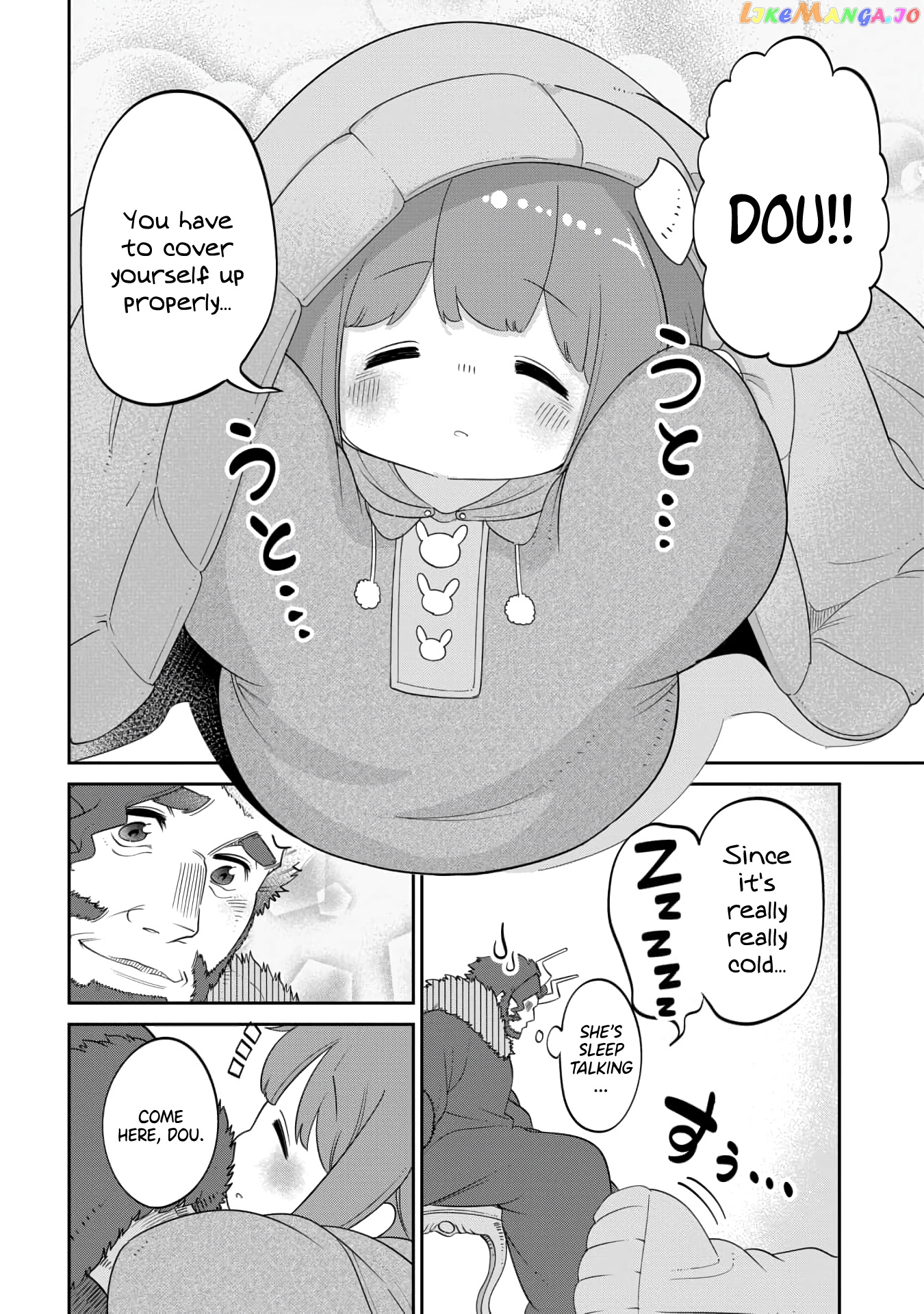 The Demon King’s Daughter Is Too Kind chapter 15.5 - page 2