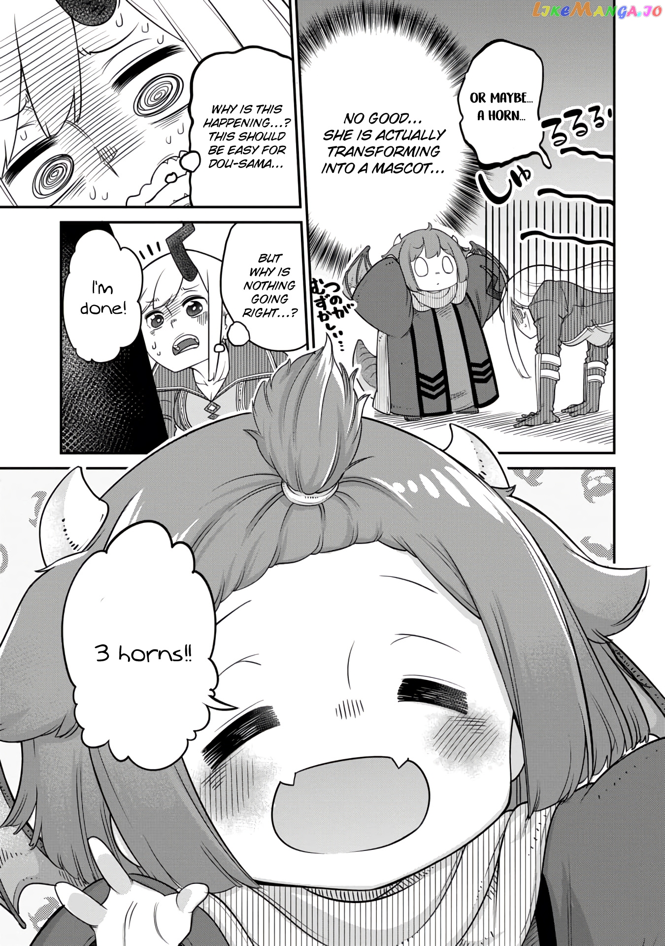 The Demon King’s Daughter Is Too Kind chapter 10 - page 9