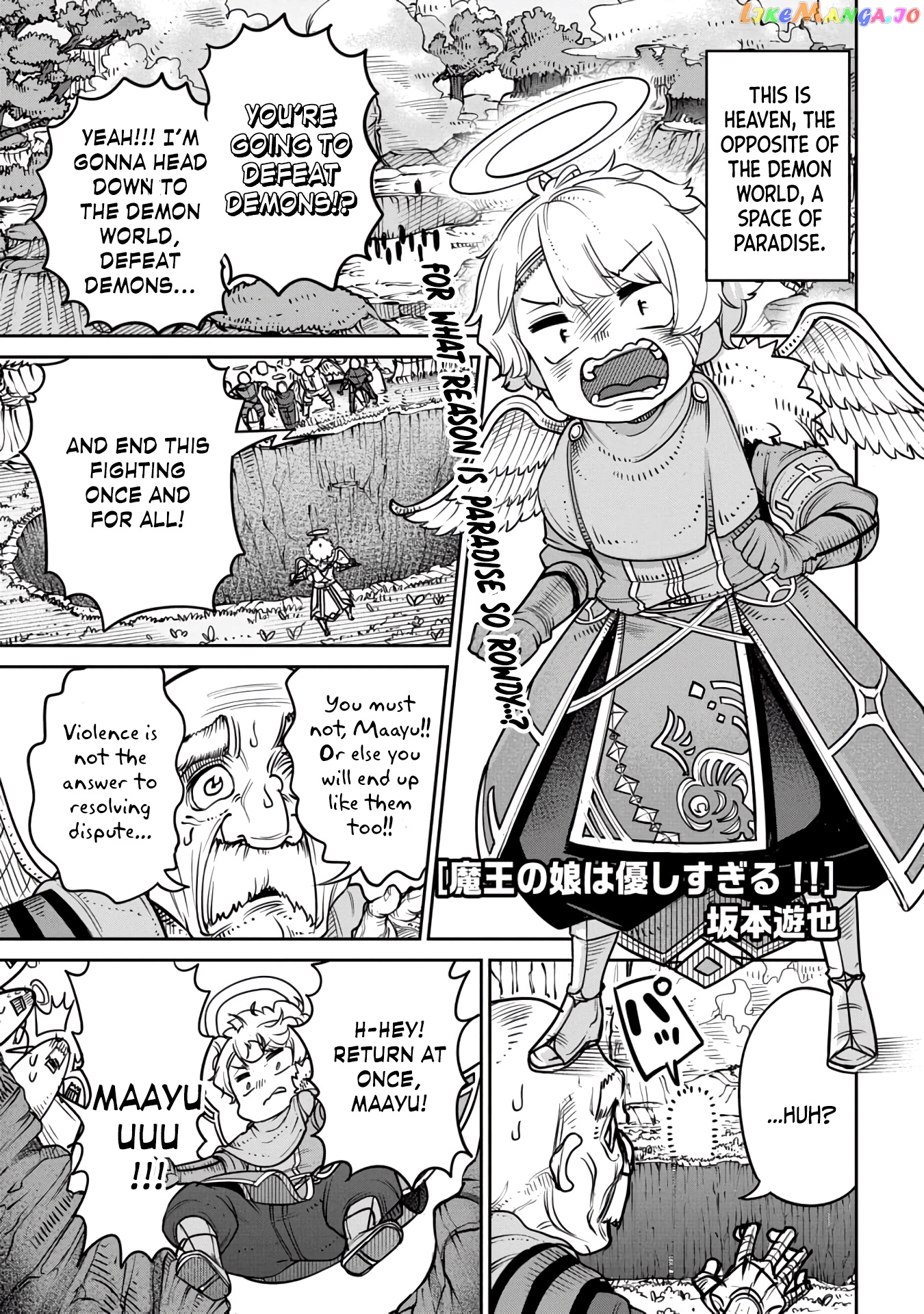 The Demon King’s Daughter Is Too Kind chapter 11 - page 1