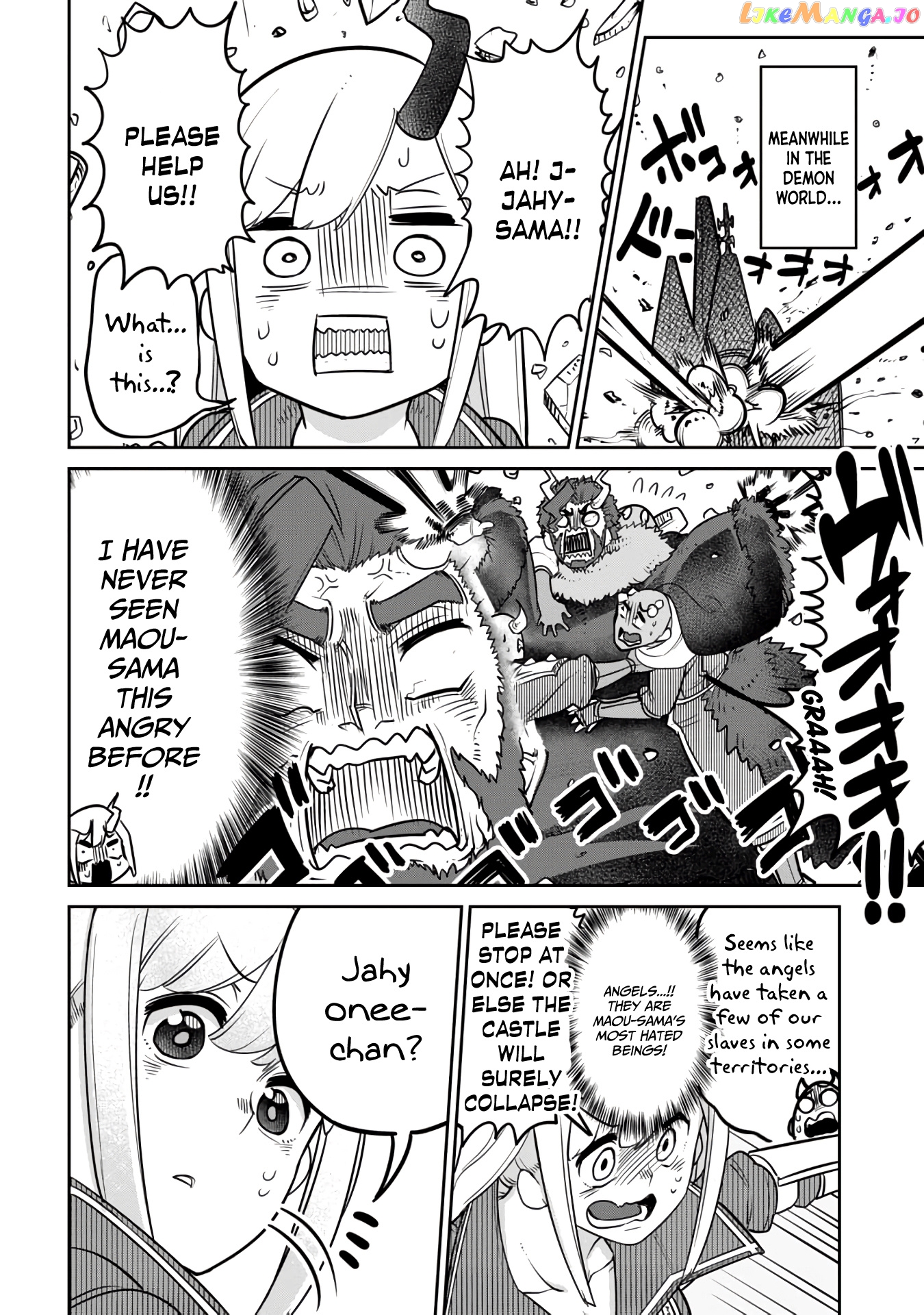 The Demon King’s Daughter Is Too Kind chapter 11 - page 2