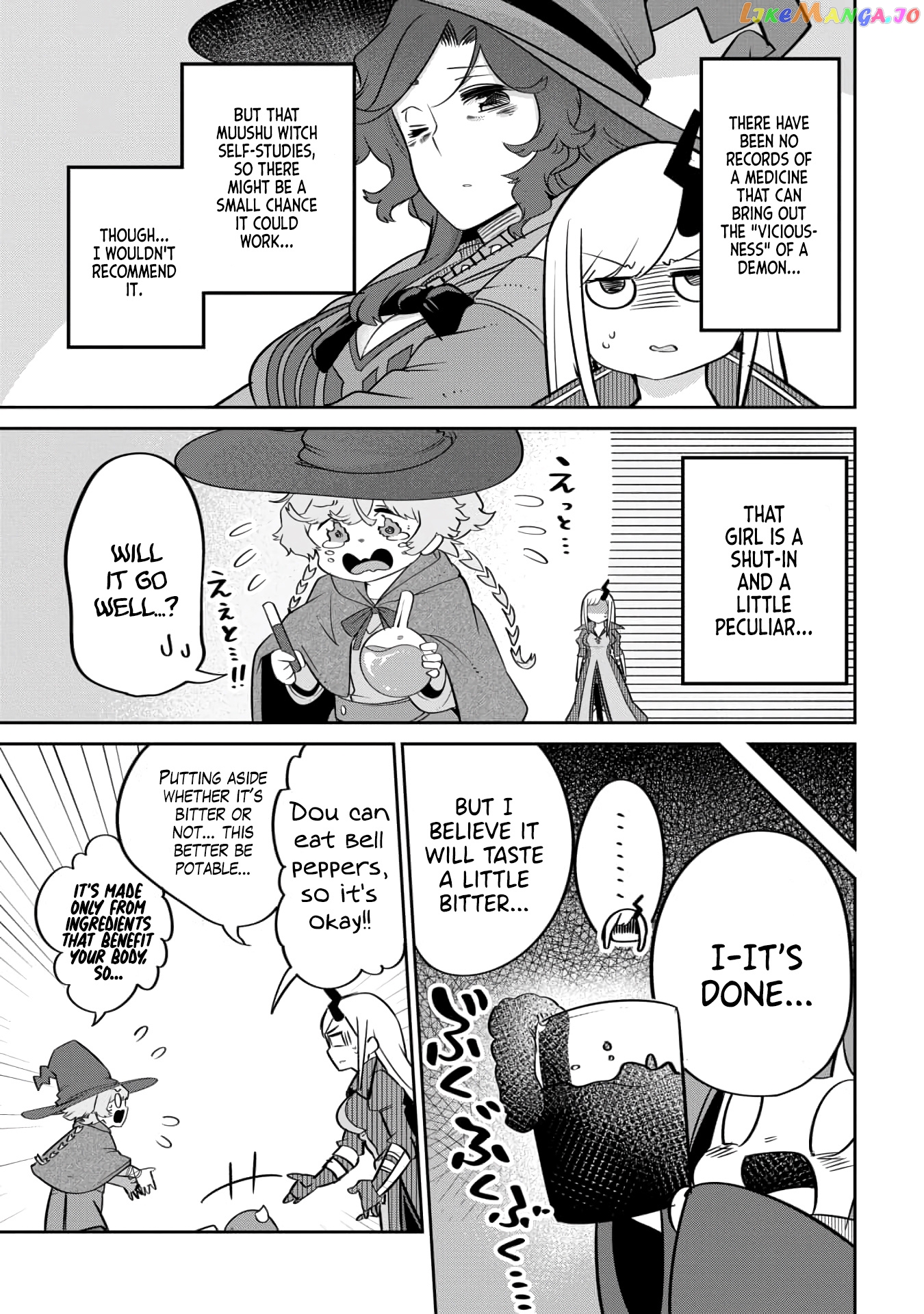 The Demon King’s Daughter Is Too Kind chapter 17 - page 5