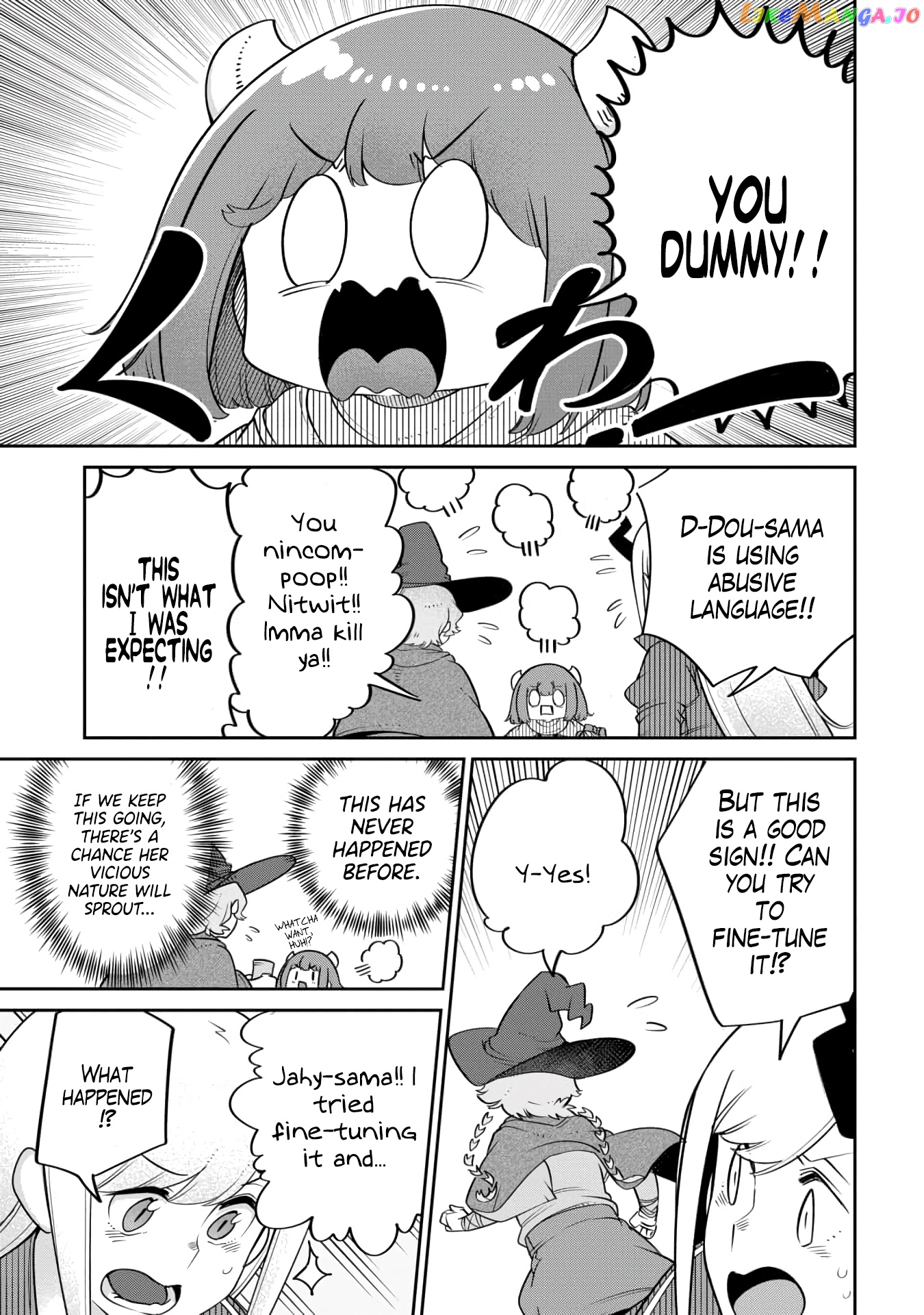 The Demon King’s Daughter Is Too Kind chapter 17 - page 7
