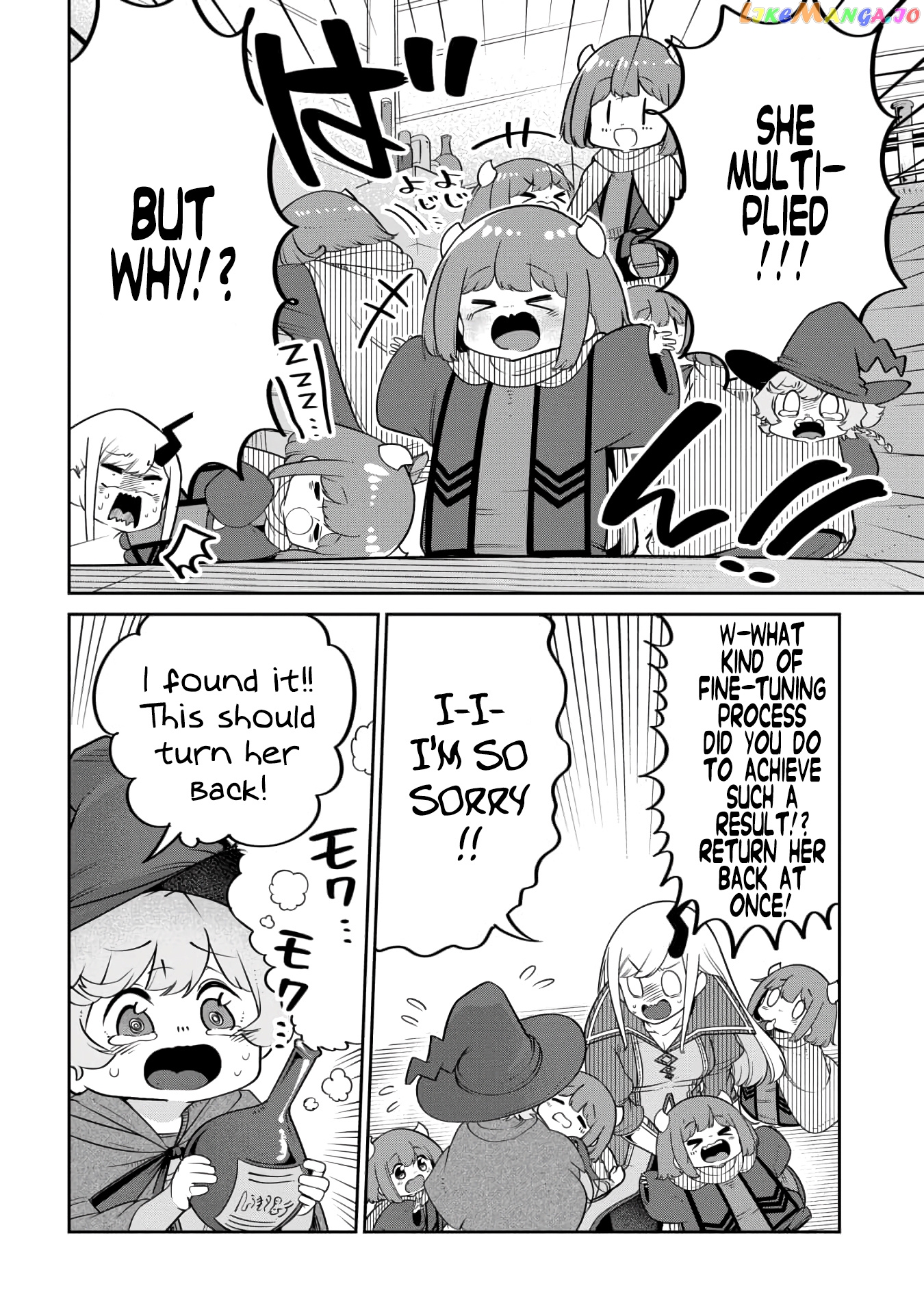 The Demon King’s Daughter Is Too Kind chapter 17 - page 8