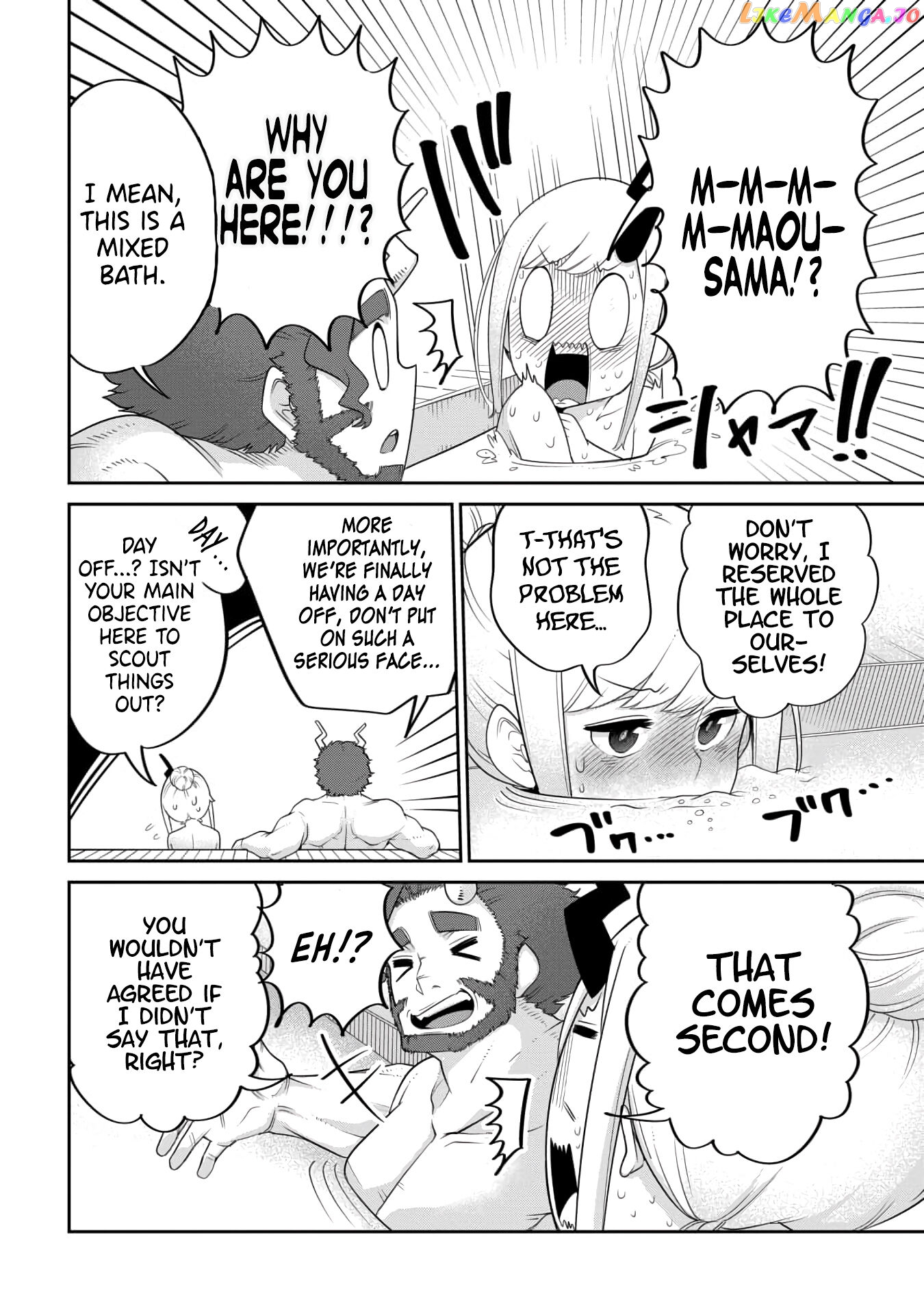 The Demon King’s Daughter Is Too Kind chapter 18 - page 16