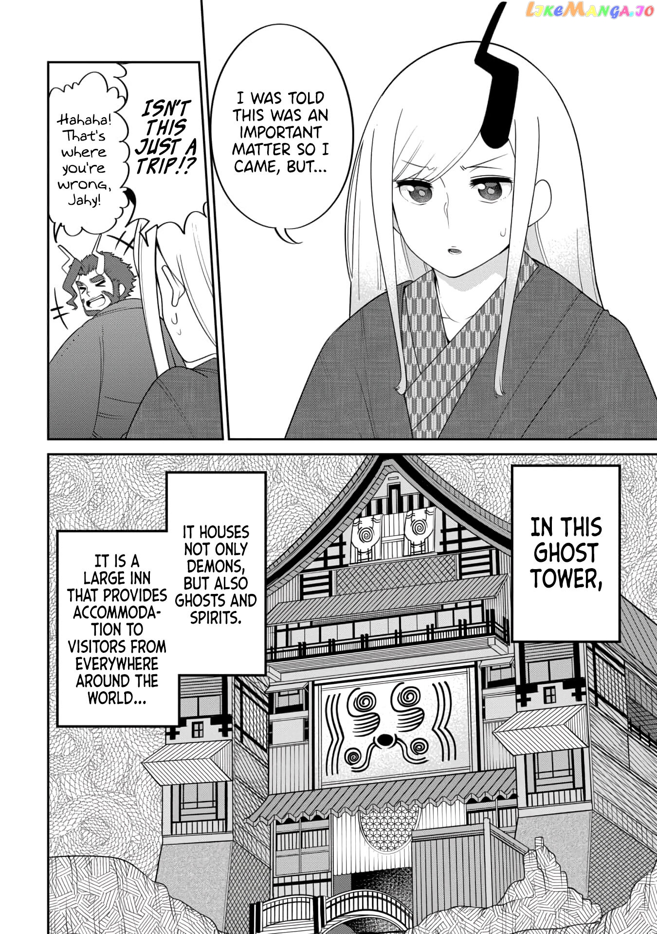 The Demon King’s Daughter Is Too Kind chapter 18 - page 2